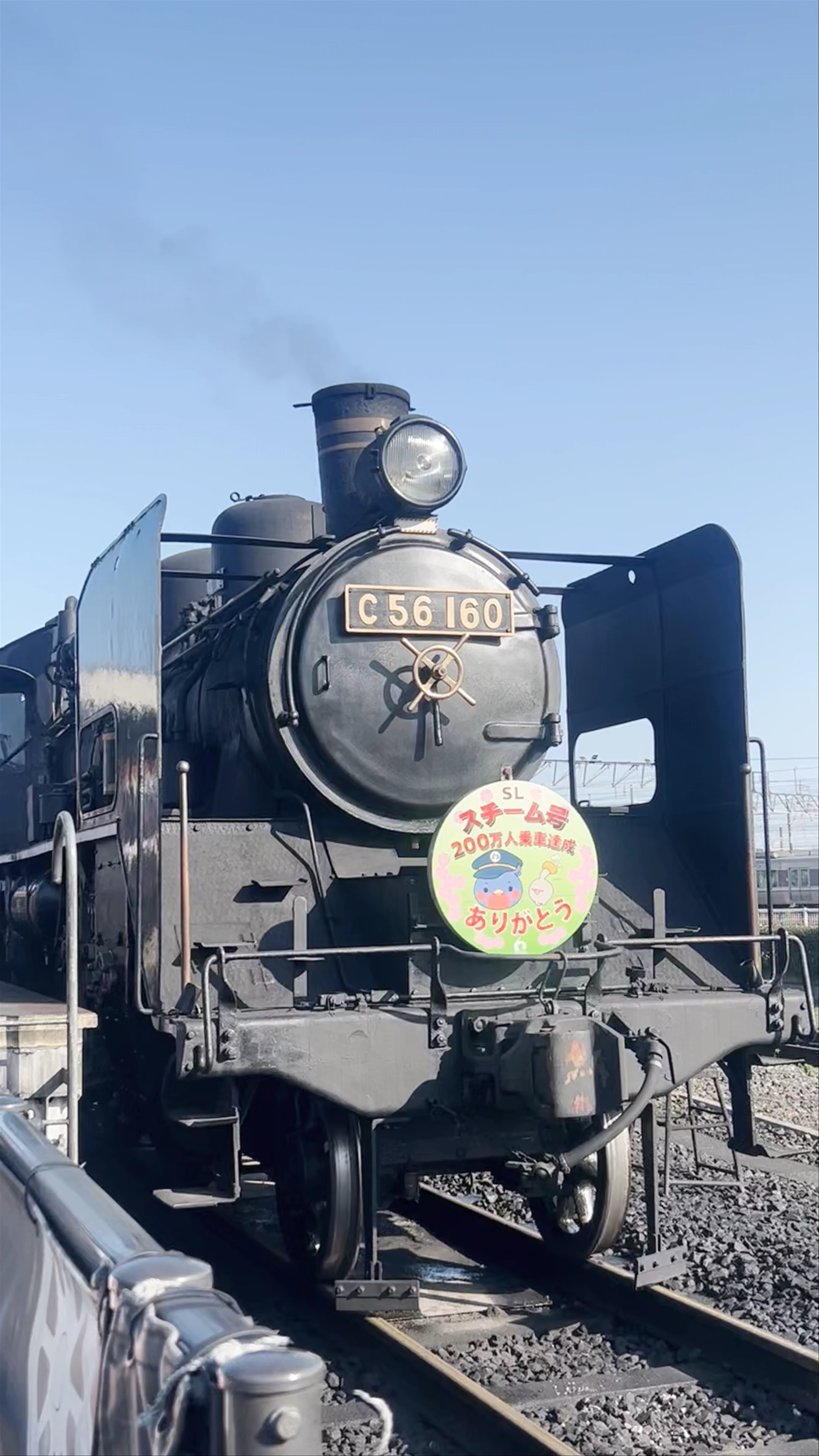 Kyoto Railway Museum