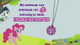 Hasbro little pony beweegbare rainbow dash video - thumbnail