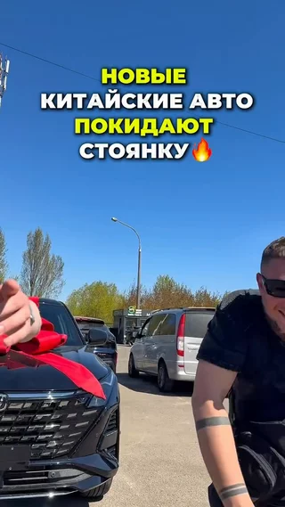 Китайские авто 