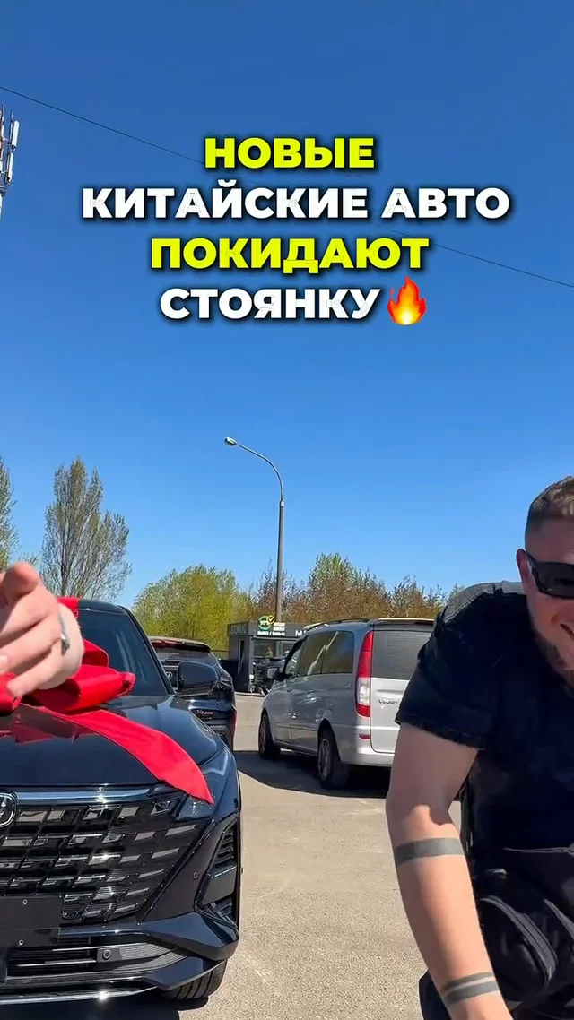 Китайские авто 