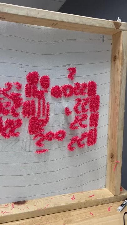 Tuft A Rug - Practice - Art Classes Near Me - Aurora, Illinois