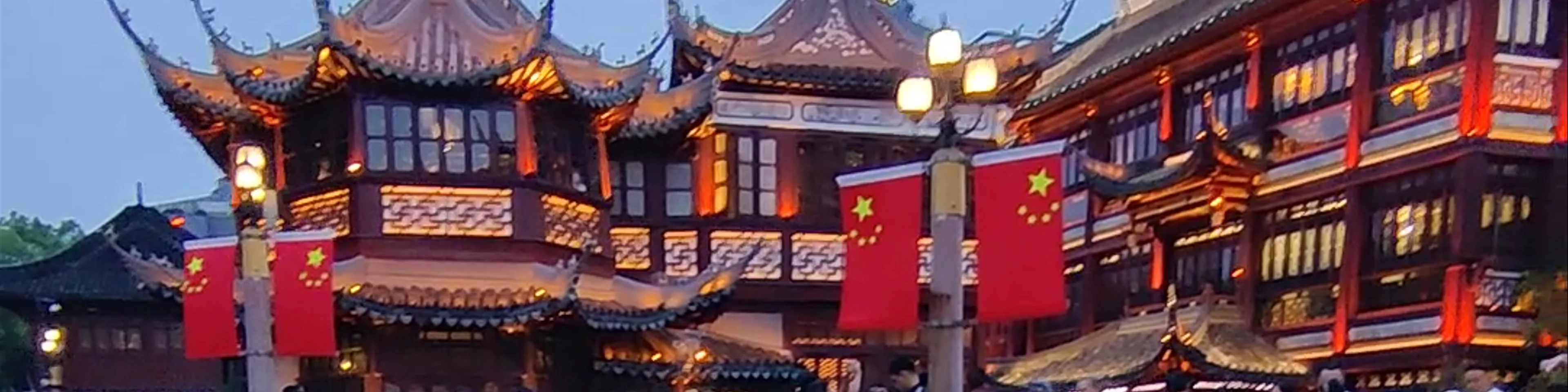 Jiuqu Bridge