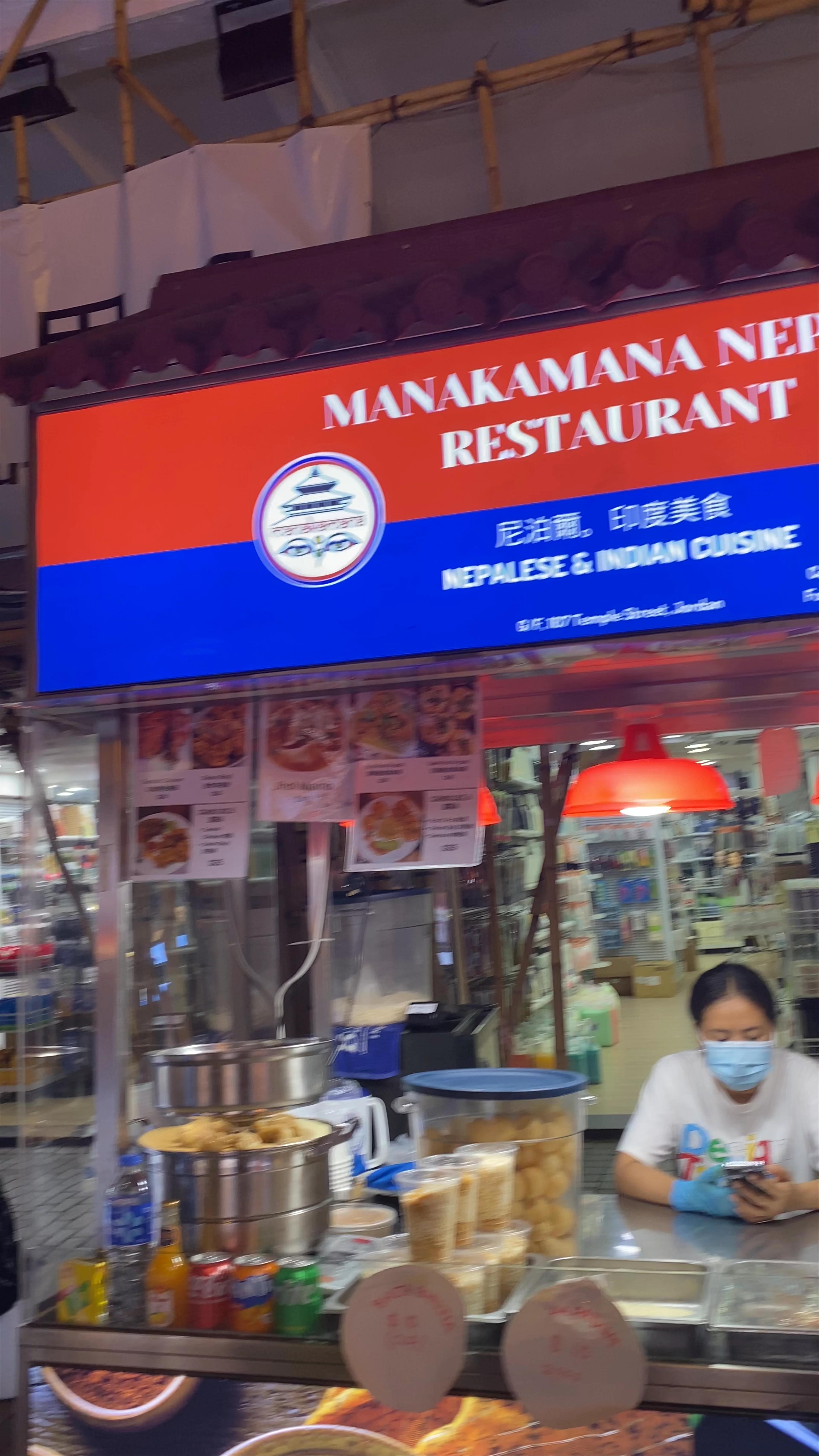 Temple Street Night Market