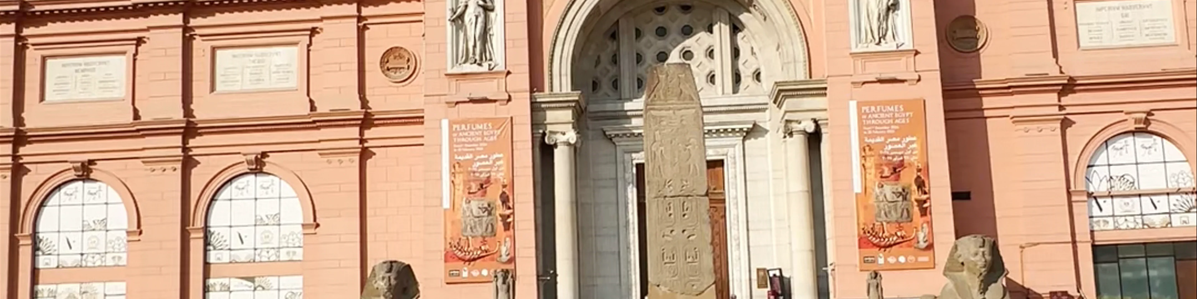 The Egyptian Museum