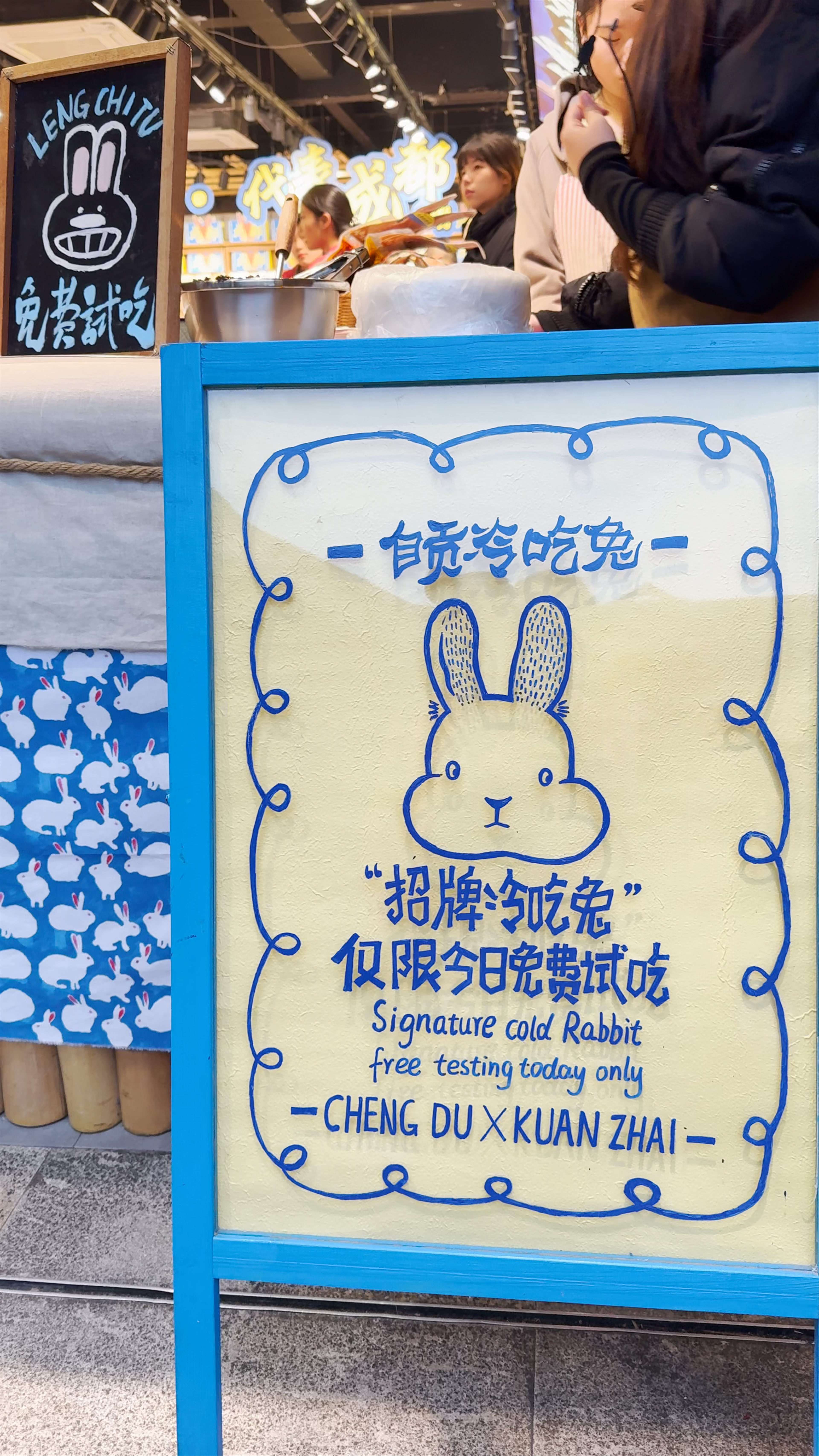 Shuangliu Laoma Rabbit Head Sichuan Specialty Changshunshang St No.8