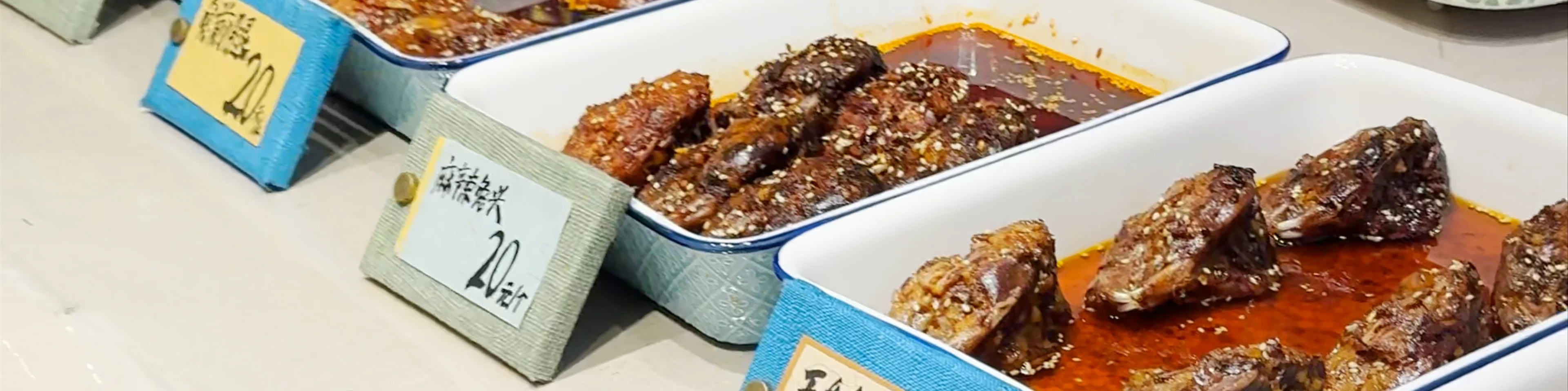 Shuangliu Laoma Rabbit Head Sichuan Specialty Changshunshang St No.8