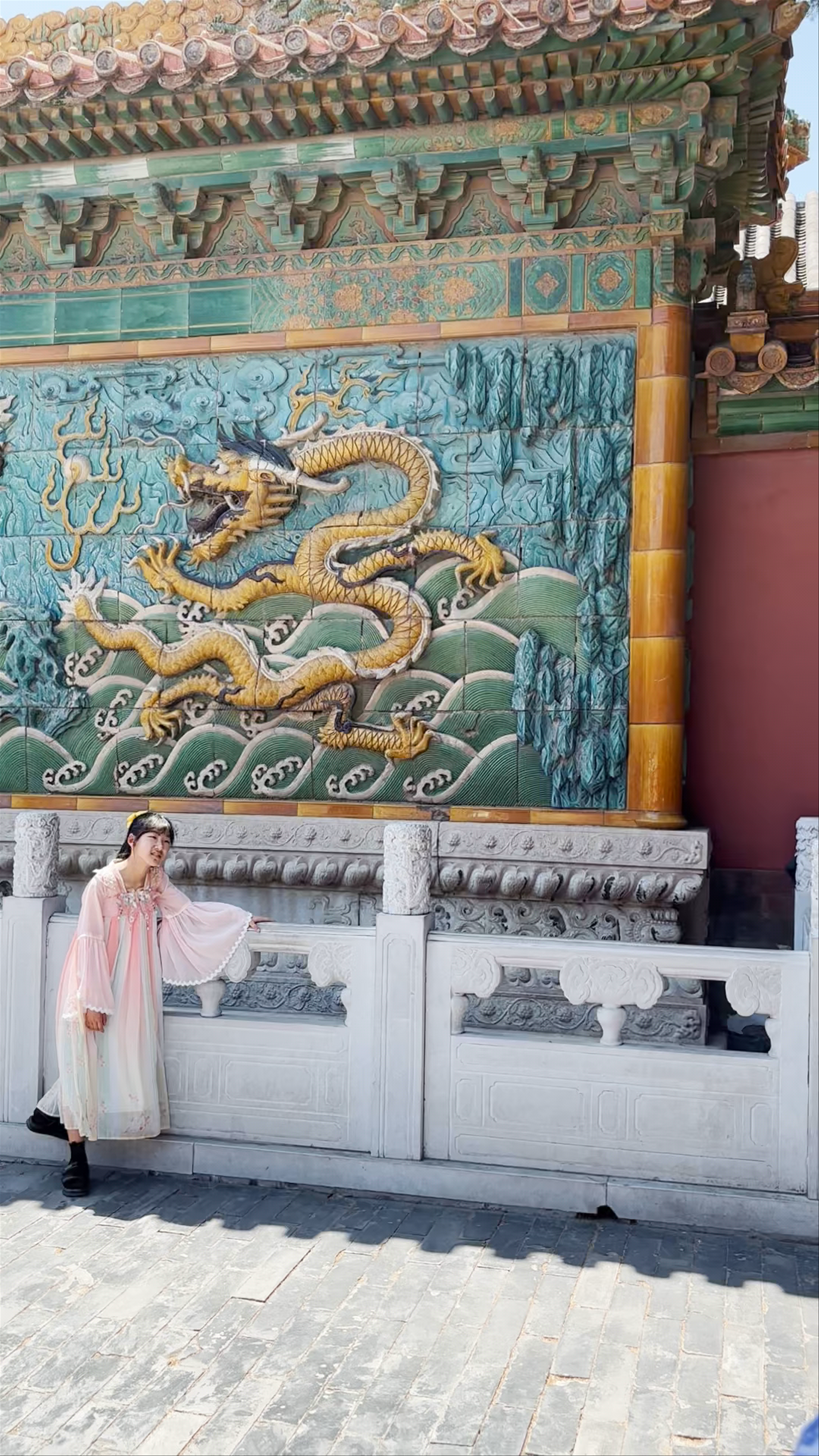 Nine Dragon Wall at the Forbidden City, Beijing