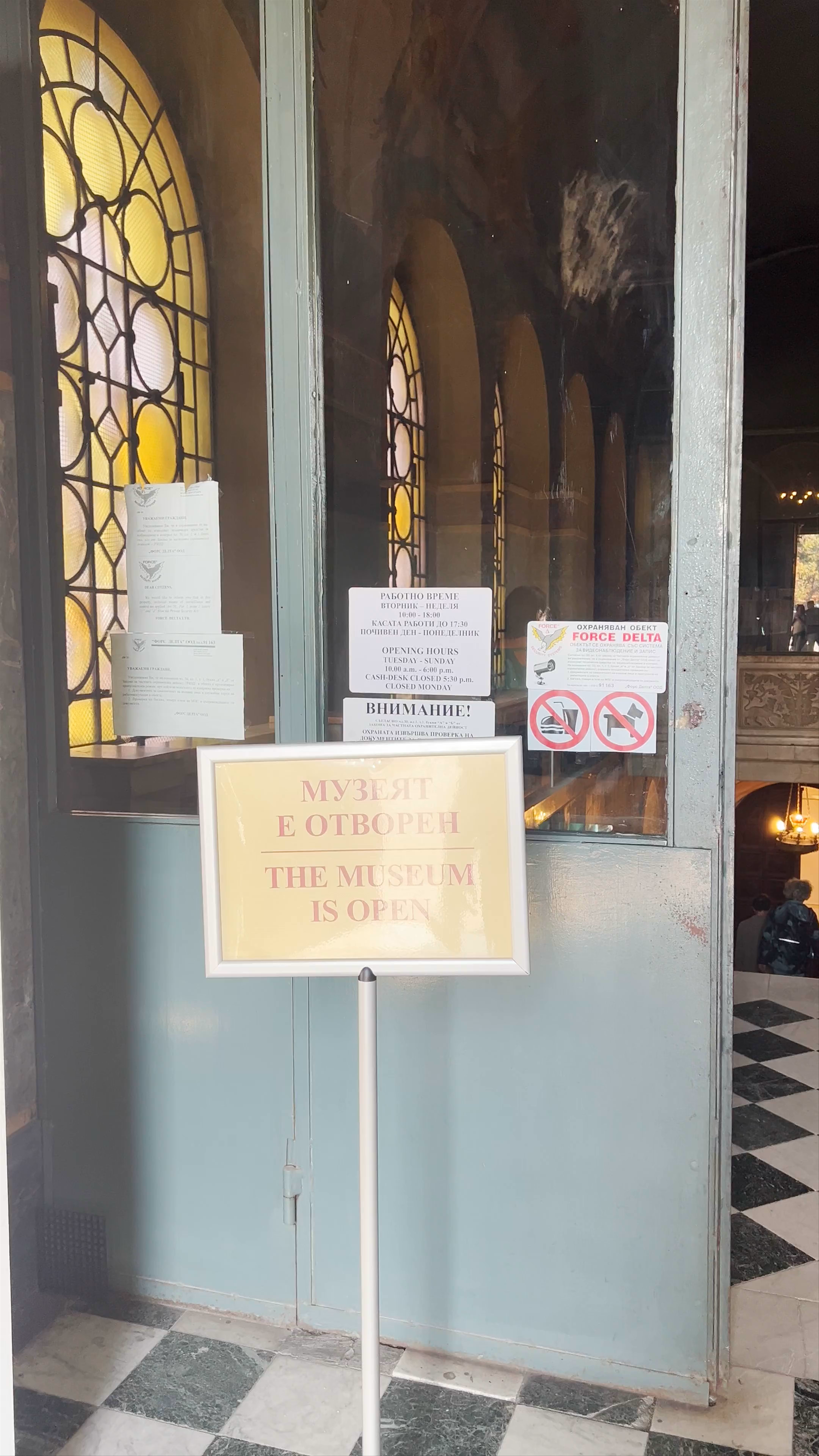 Alexander Nevsky Crypt Icon museum