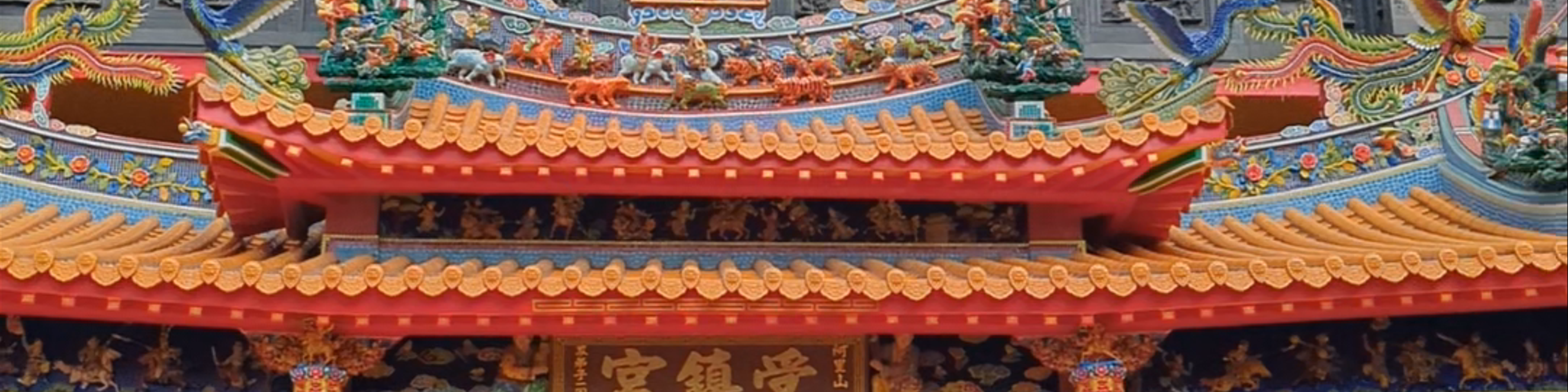 Taiwan