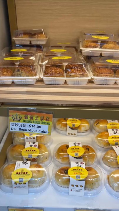 Double Crispy Bakery - Bakeries Near Me - New York, New York