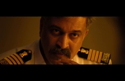 Bande-annonce en malayalam