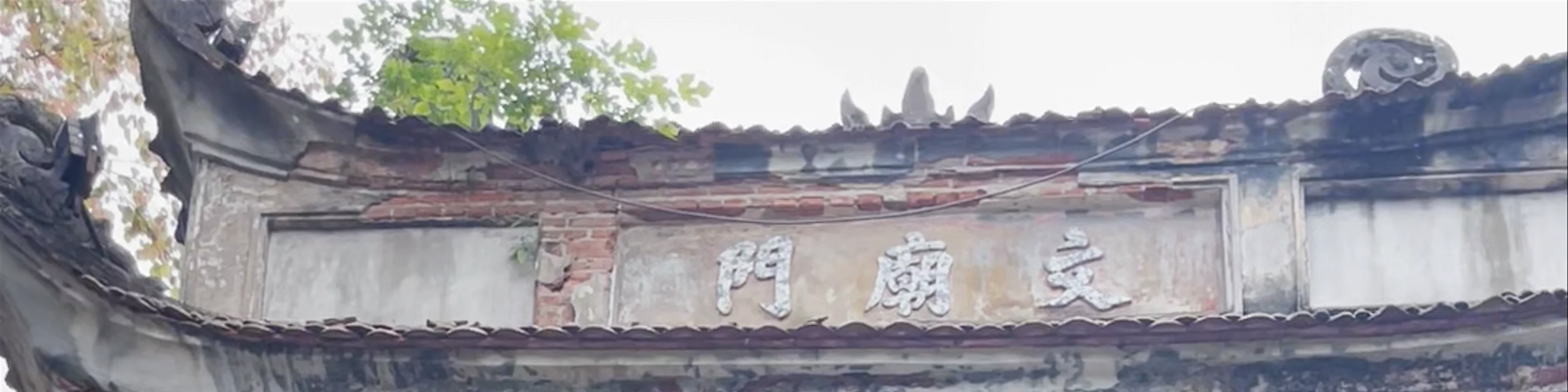 Temple Of Literature