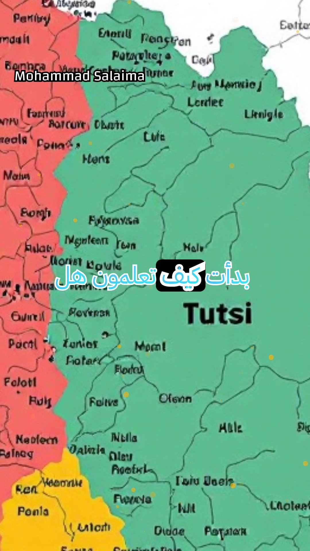 الإبادة الجماعية في رواندا ١٩٩٤: فصل مظلم في التاريخ الإنساني