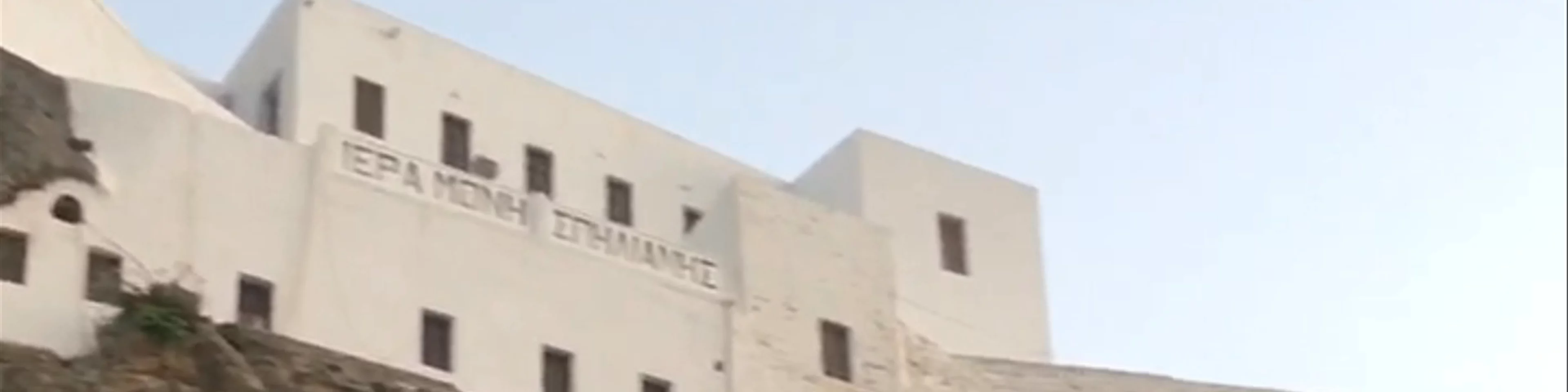 Ιερά Μονή Παναγίας Σπηλιανής