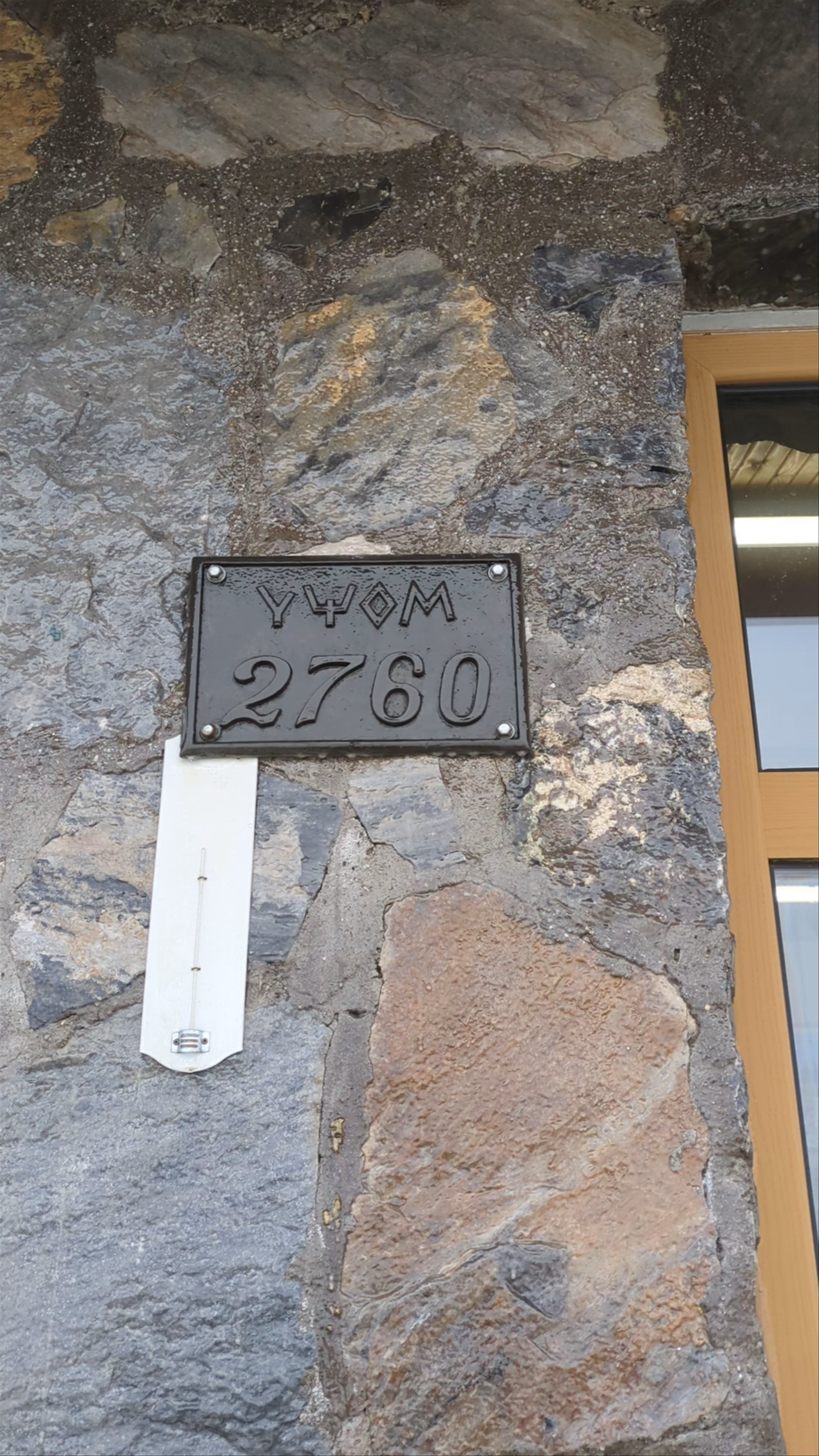 Giosos Apostolidis Refuge