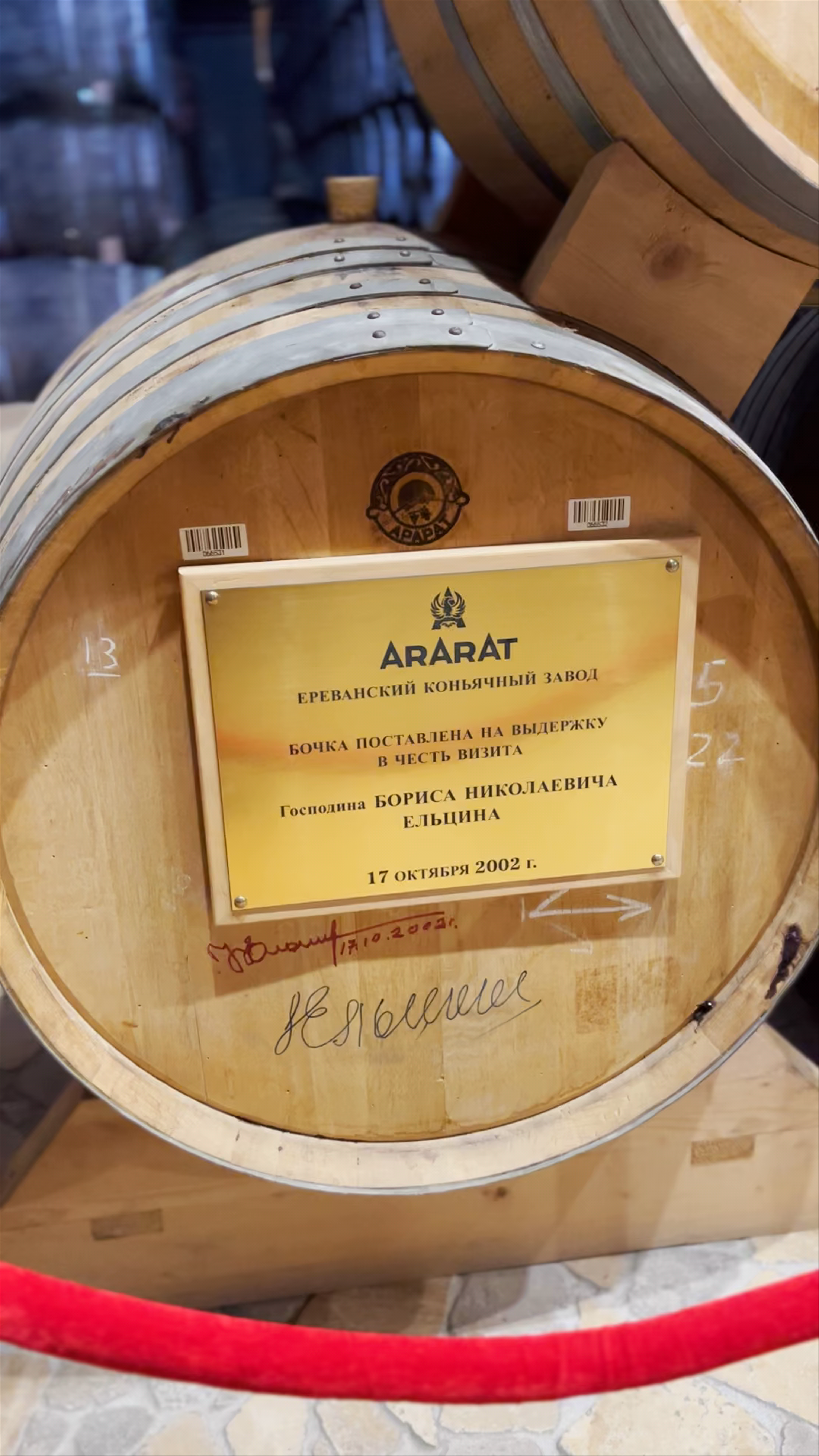 Ararat Brandy Museum: Timeless Craftsmanship in Yerevan