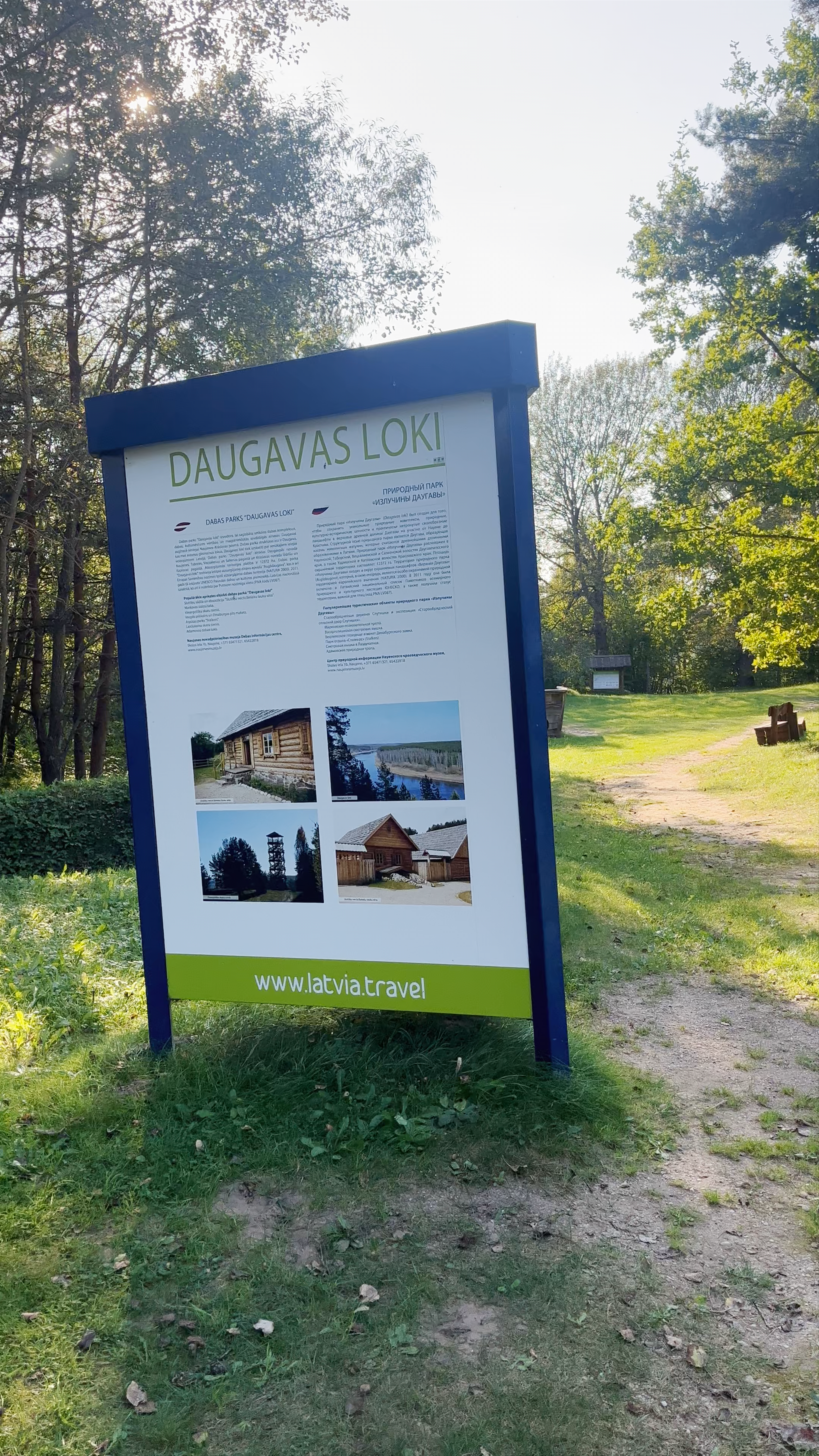 Daugavas Loki Nature Park: Serene Latvian Riverside Escape