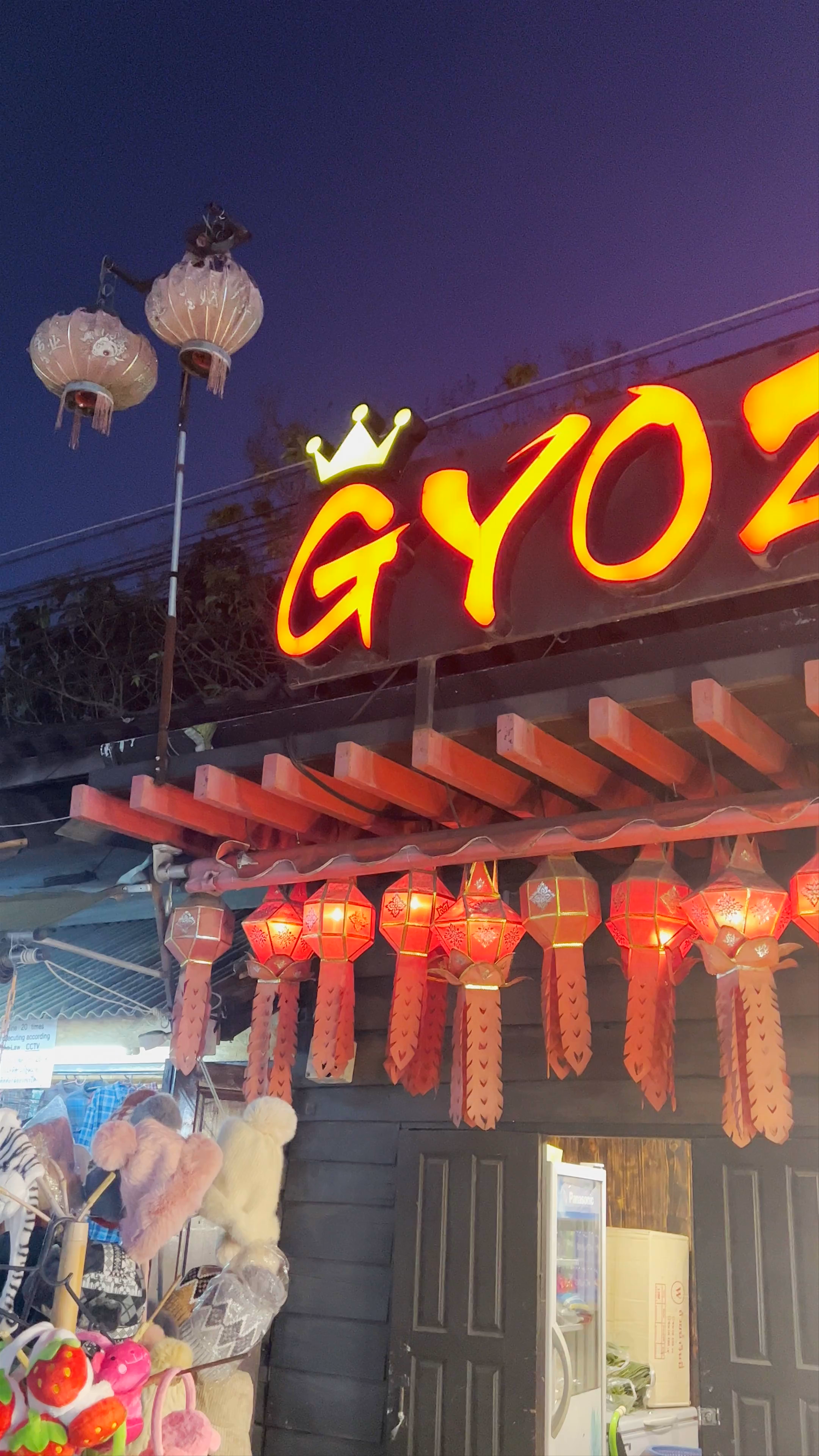 Gyoza Queen