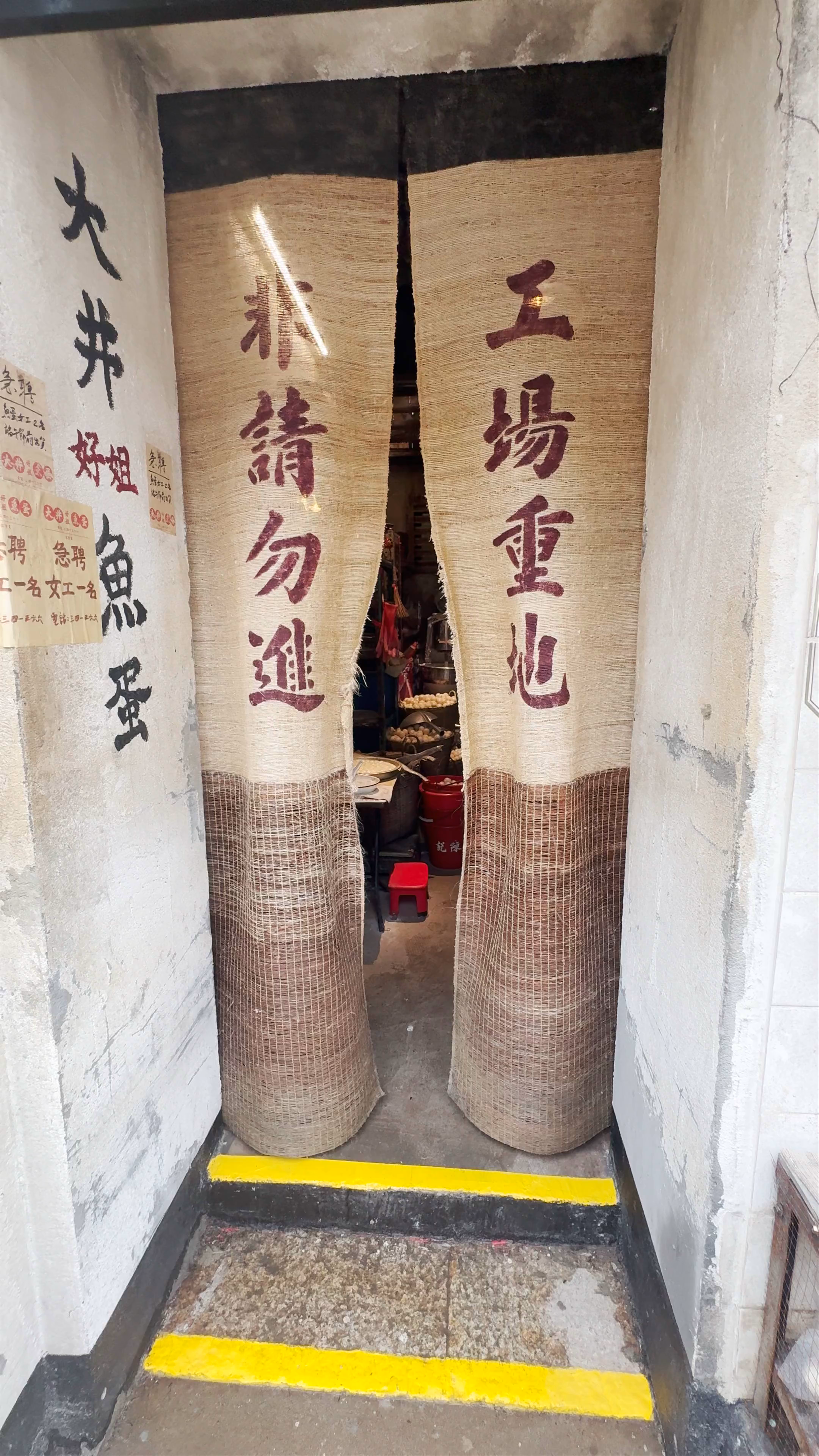 Kowloon Walled City Park
