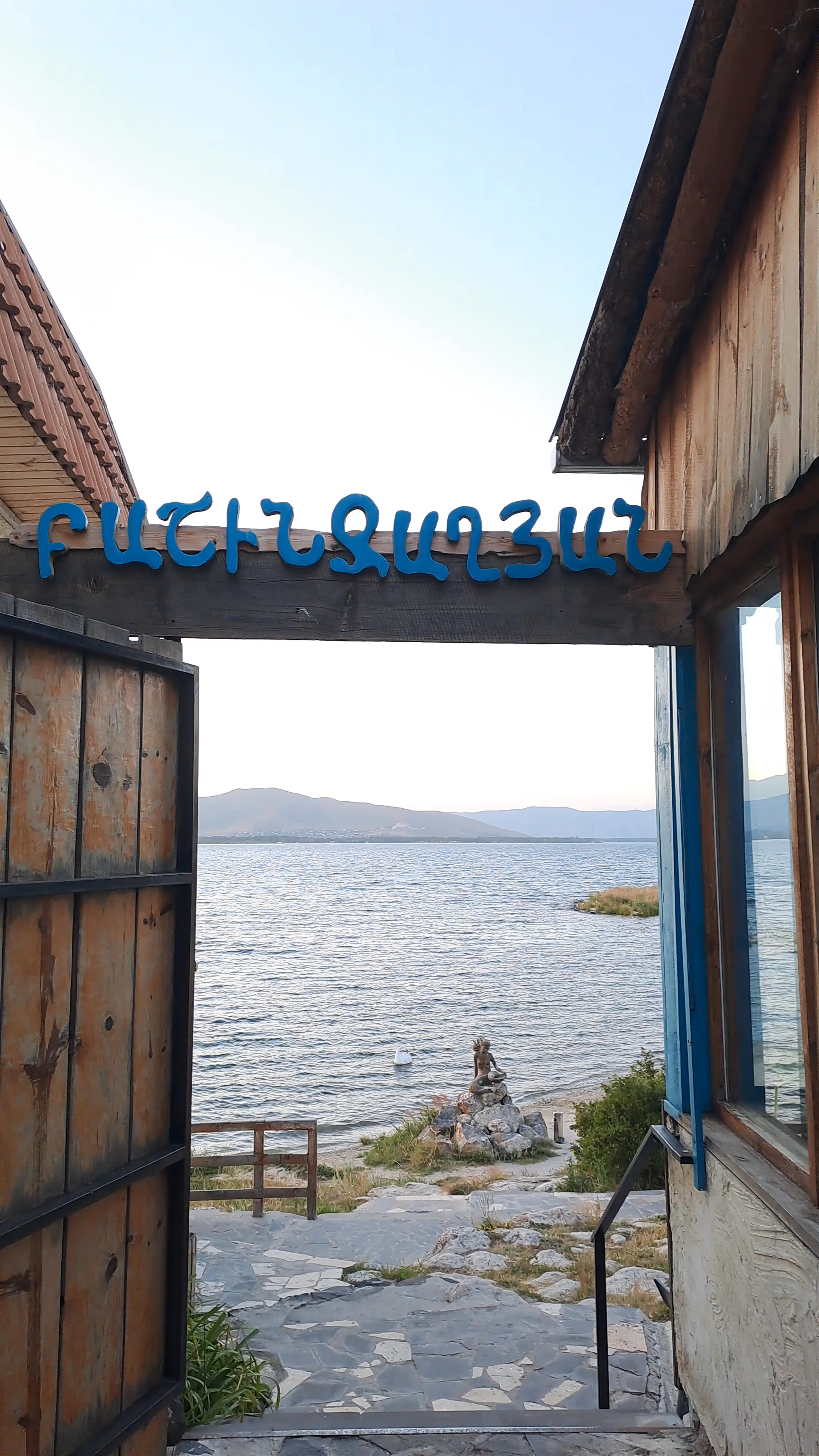 Hotel and Teahouse Bashinjaghyan