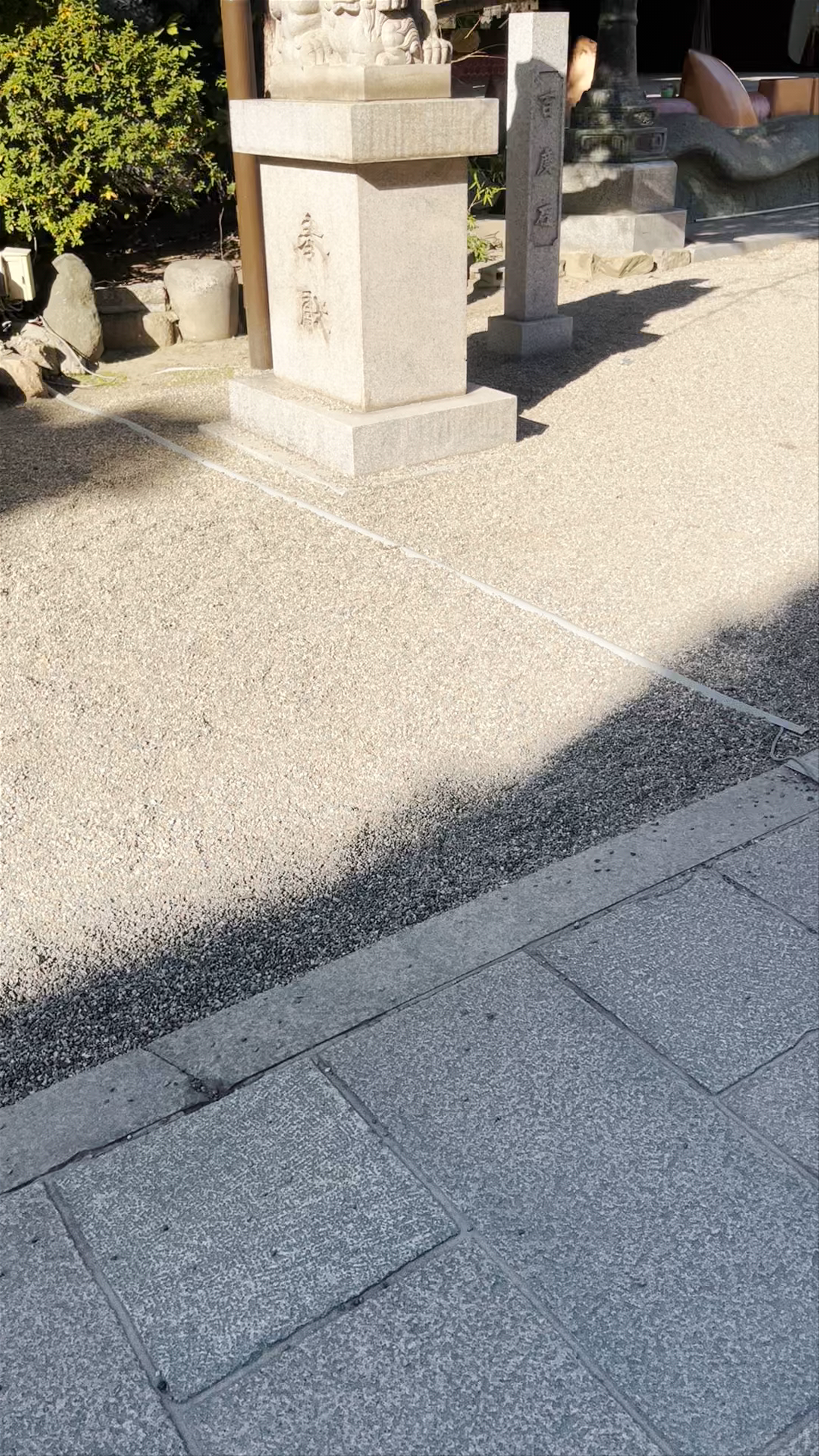 Santuario Yasaka Namba