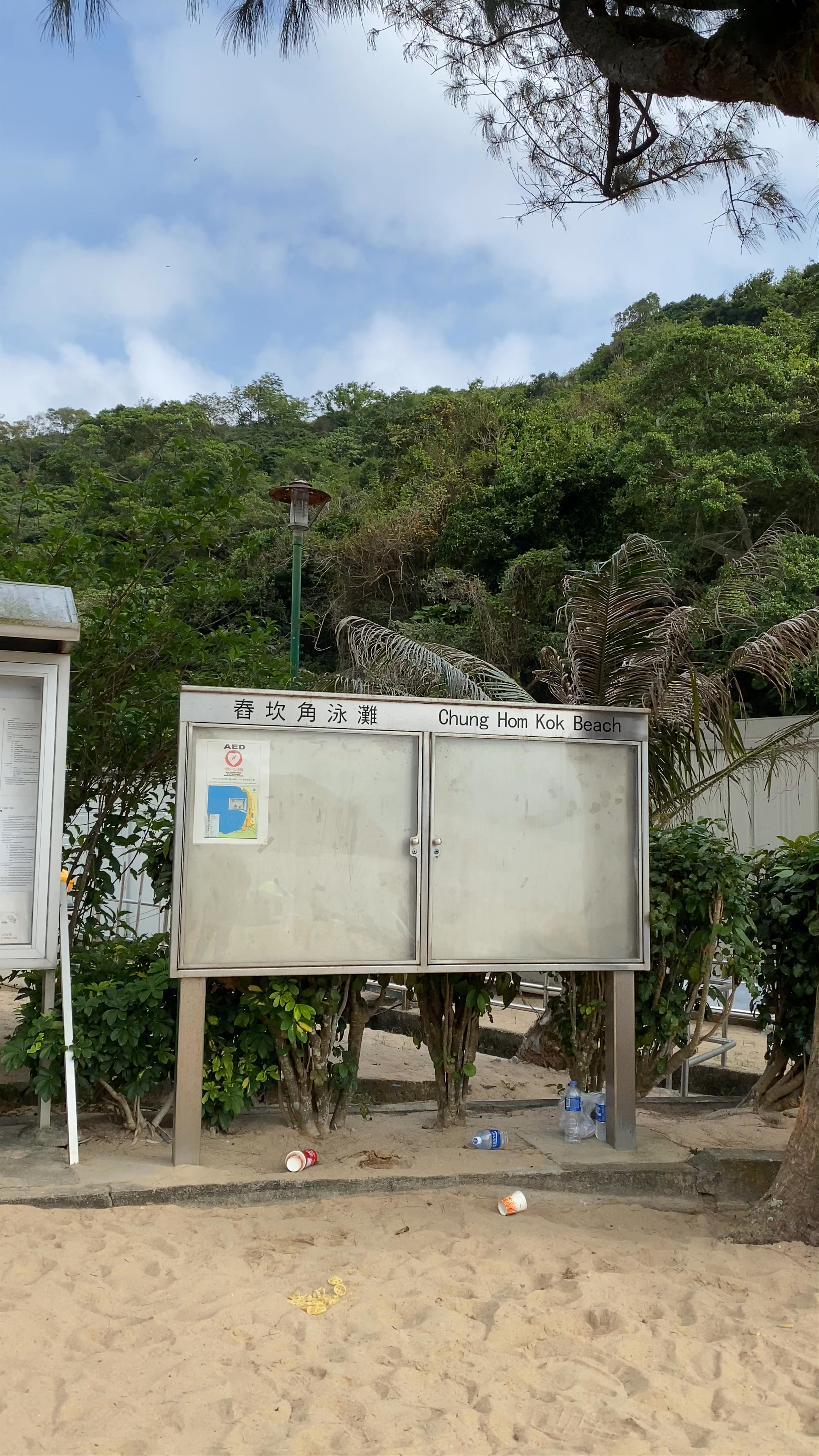 Chung Hom Kok Beach