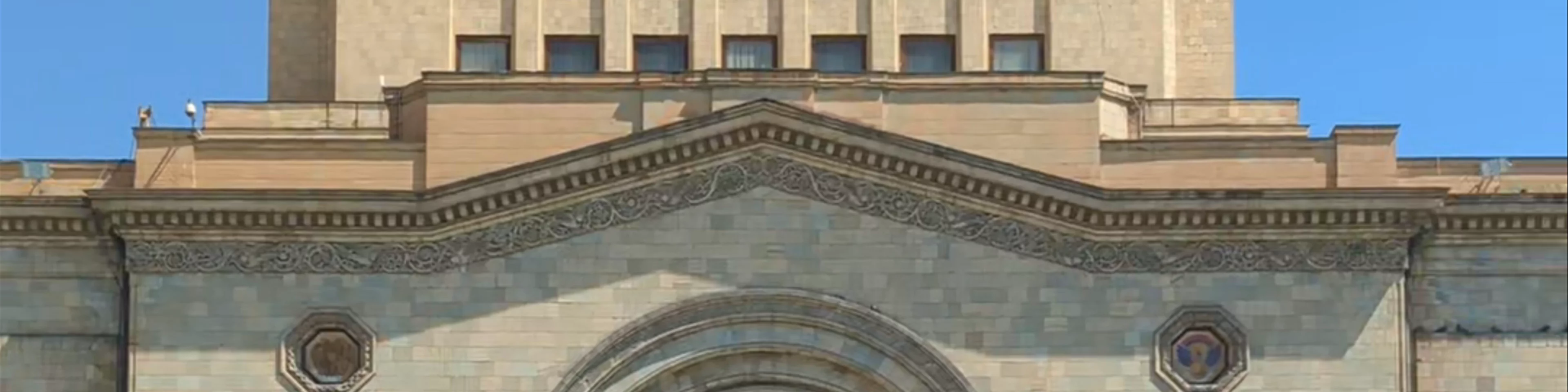 History Museum of Armenia