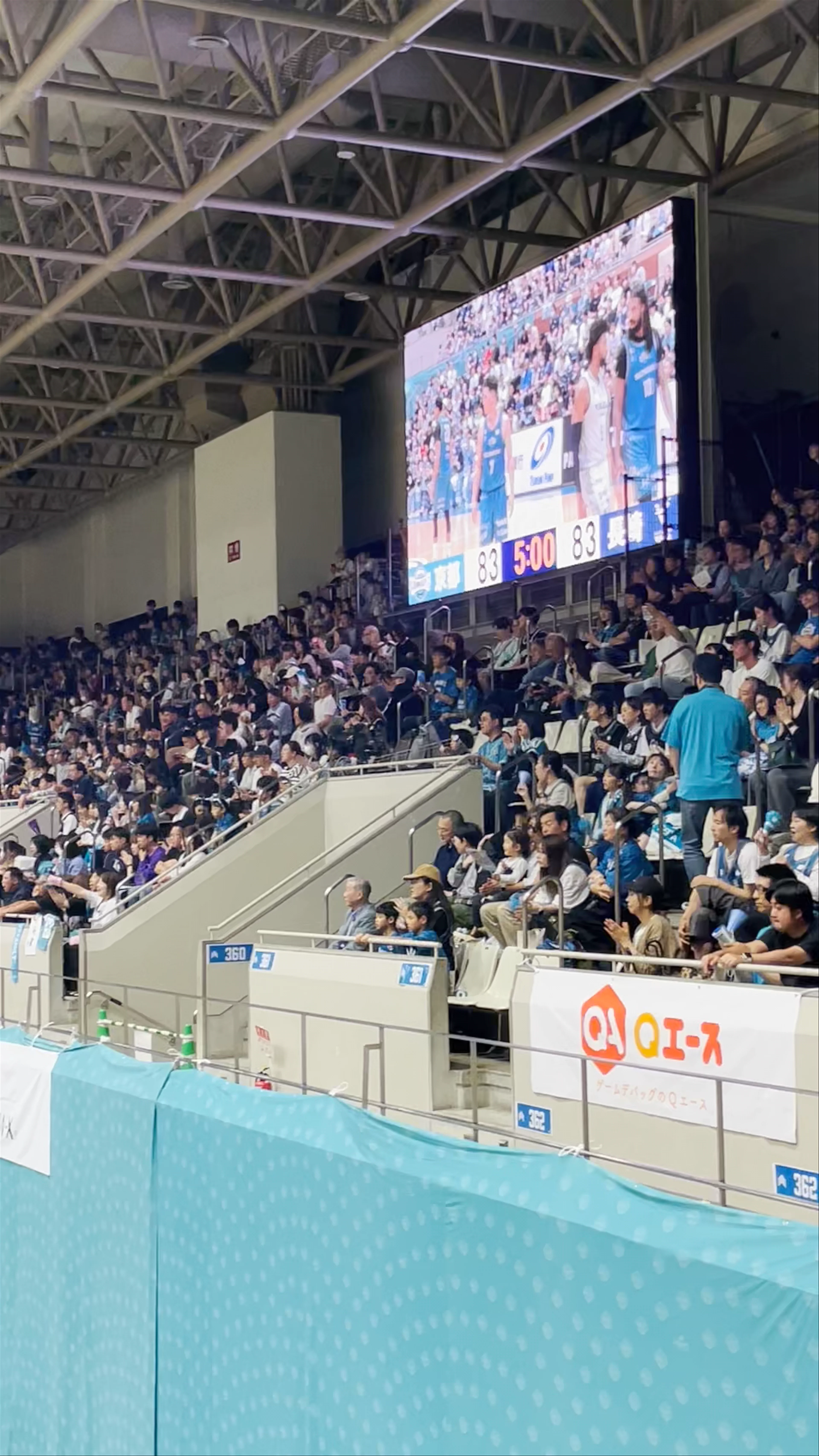 Kataoka Arena Kyoto