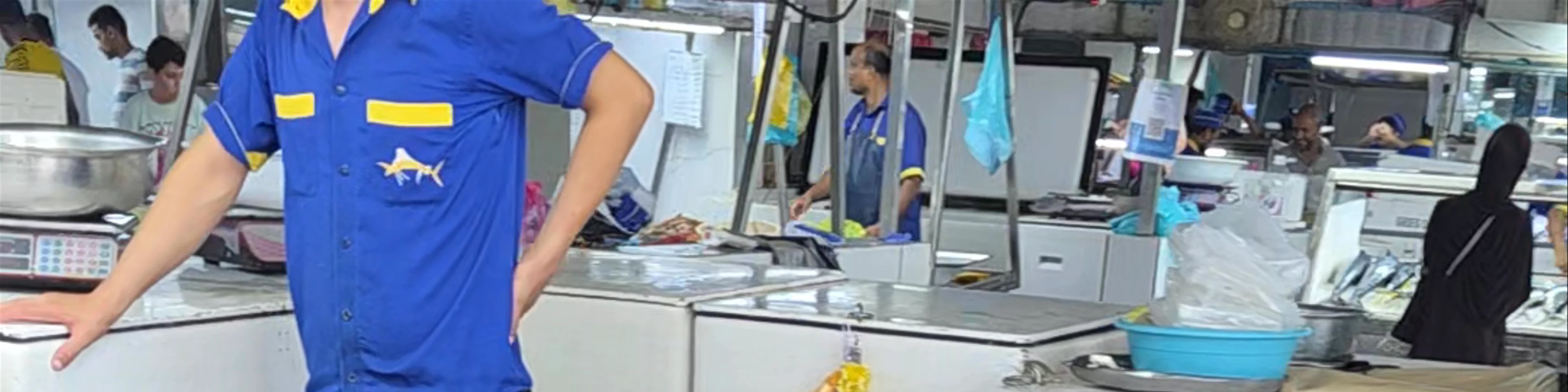 Central Fish Market