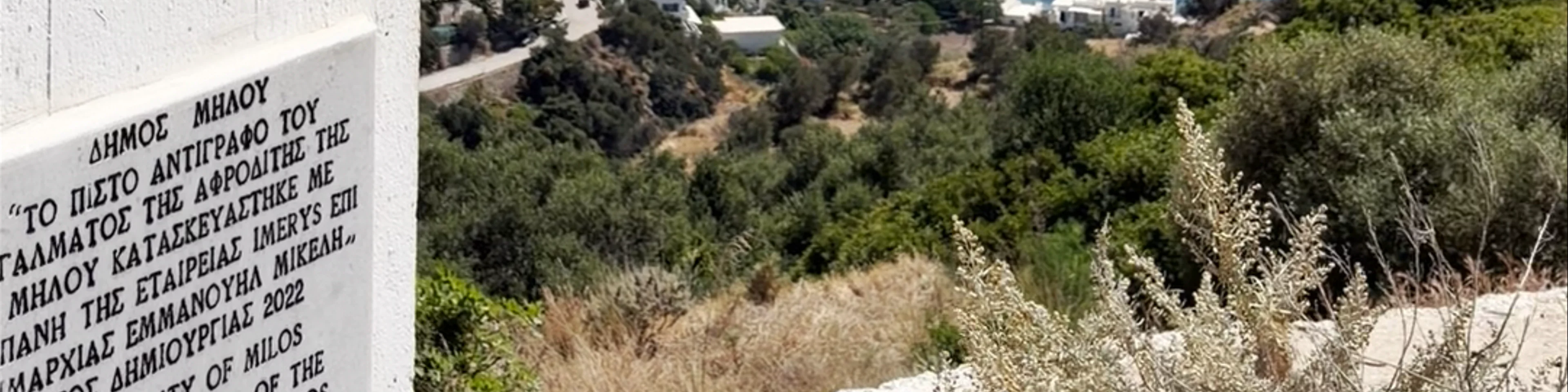 Statue Aphrodite of Milos (Venus)