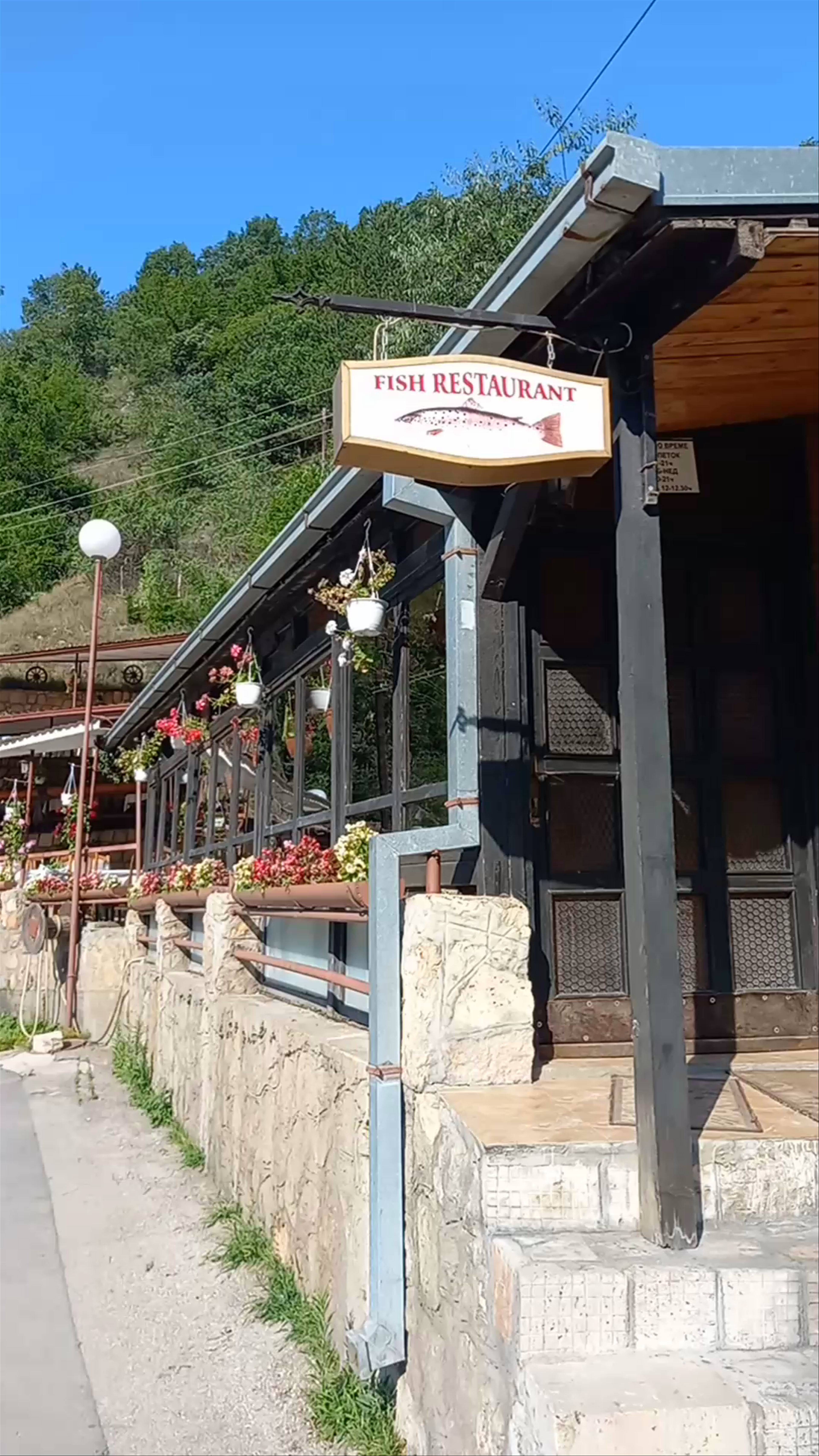 Fish Restaurant