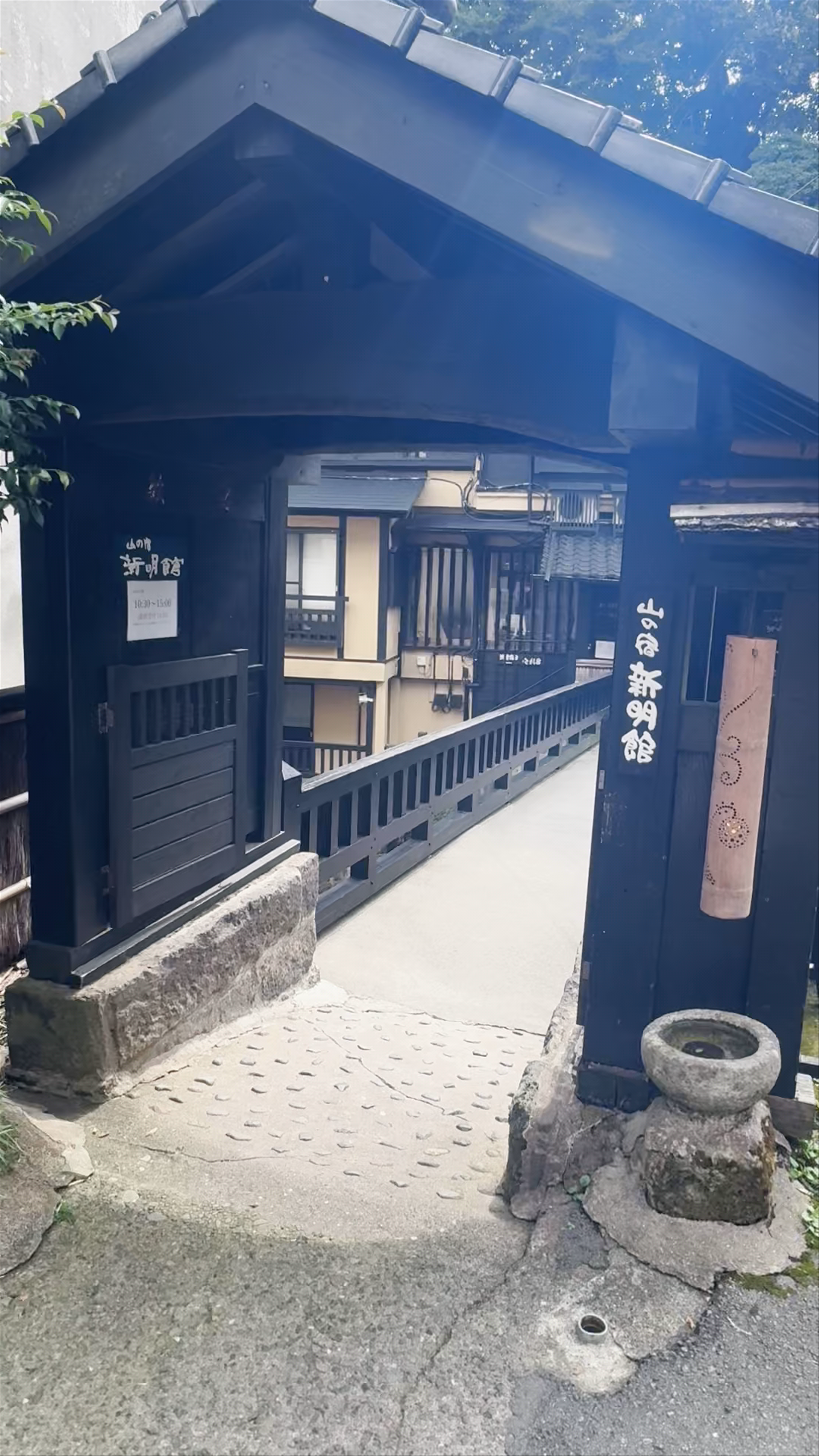 Kurokawa Onsen Okunoyu