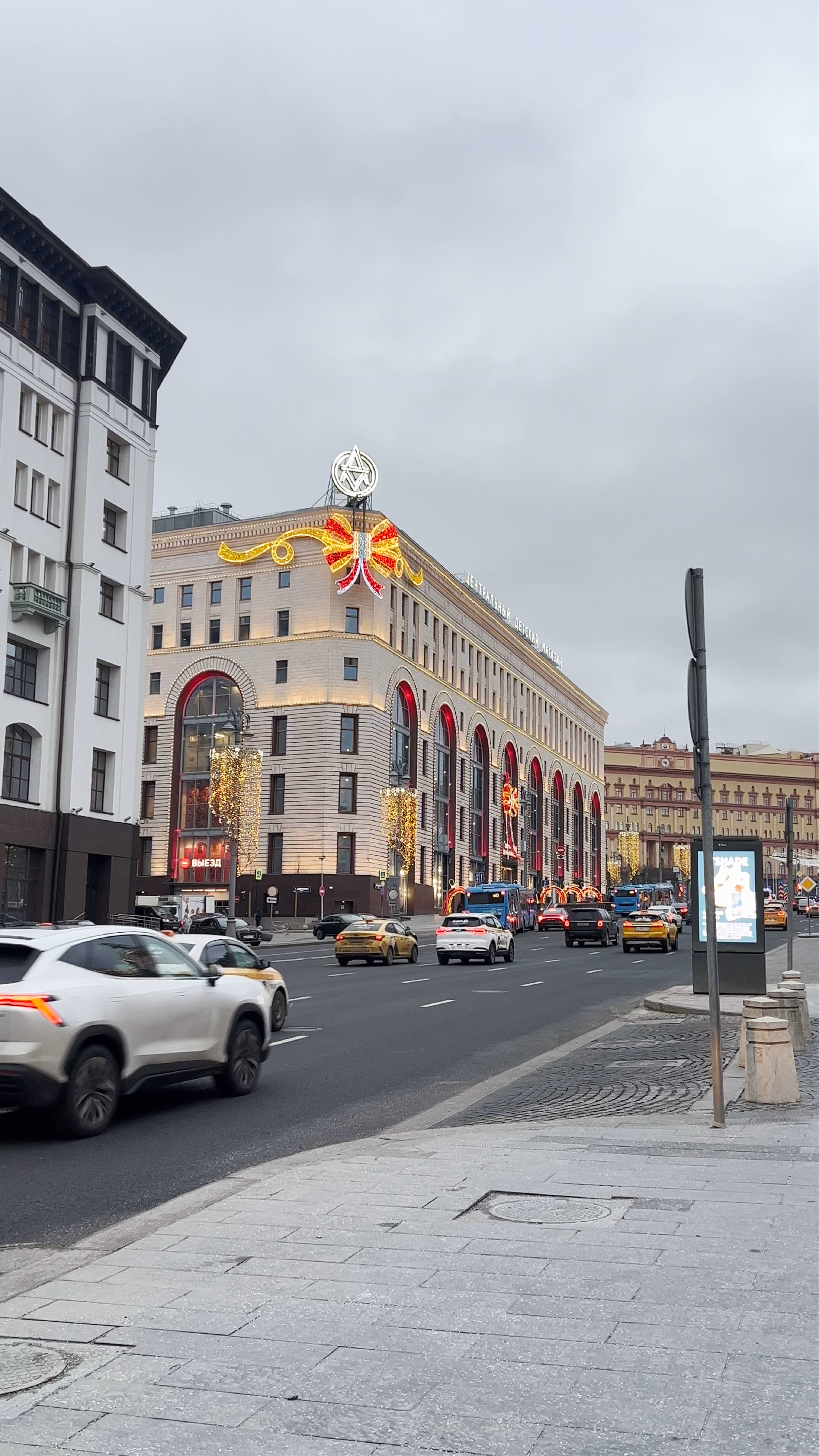 Teatral'naya Ploshchad'