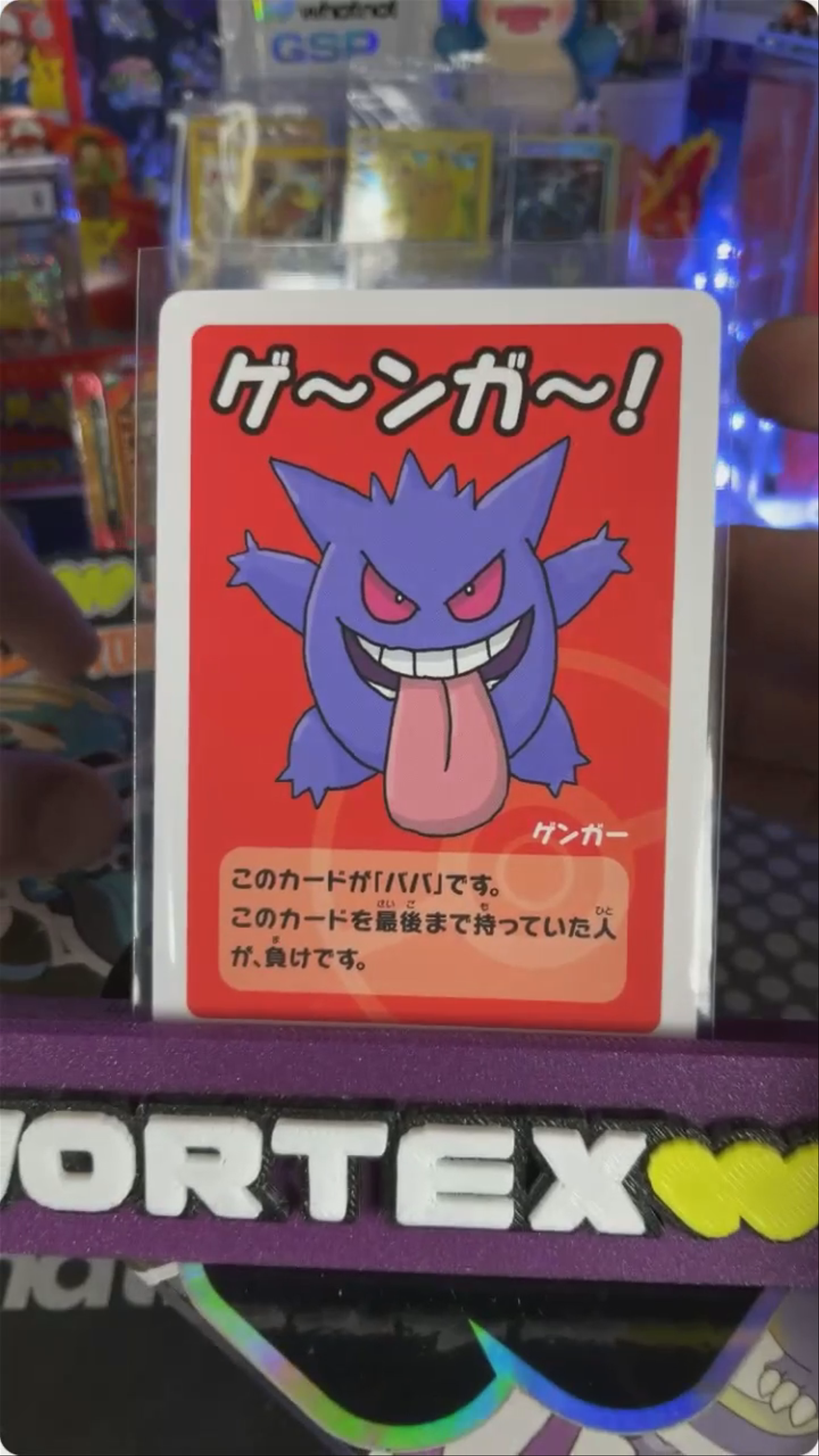 2019 Old Maid Gengar 10 Sec Auction