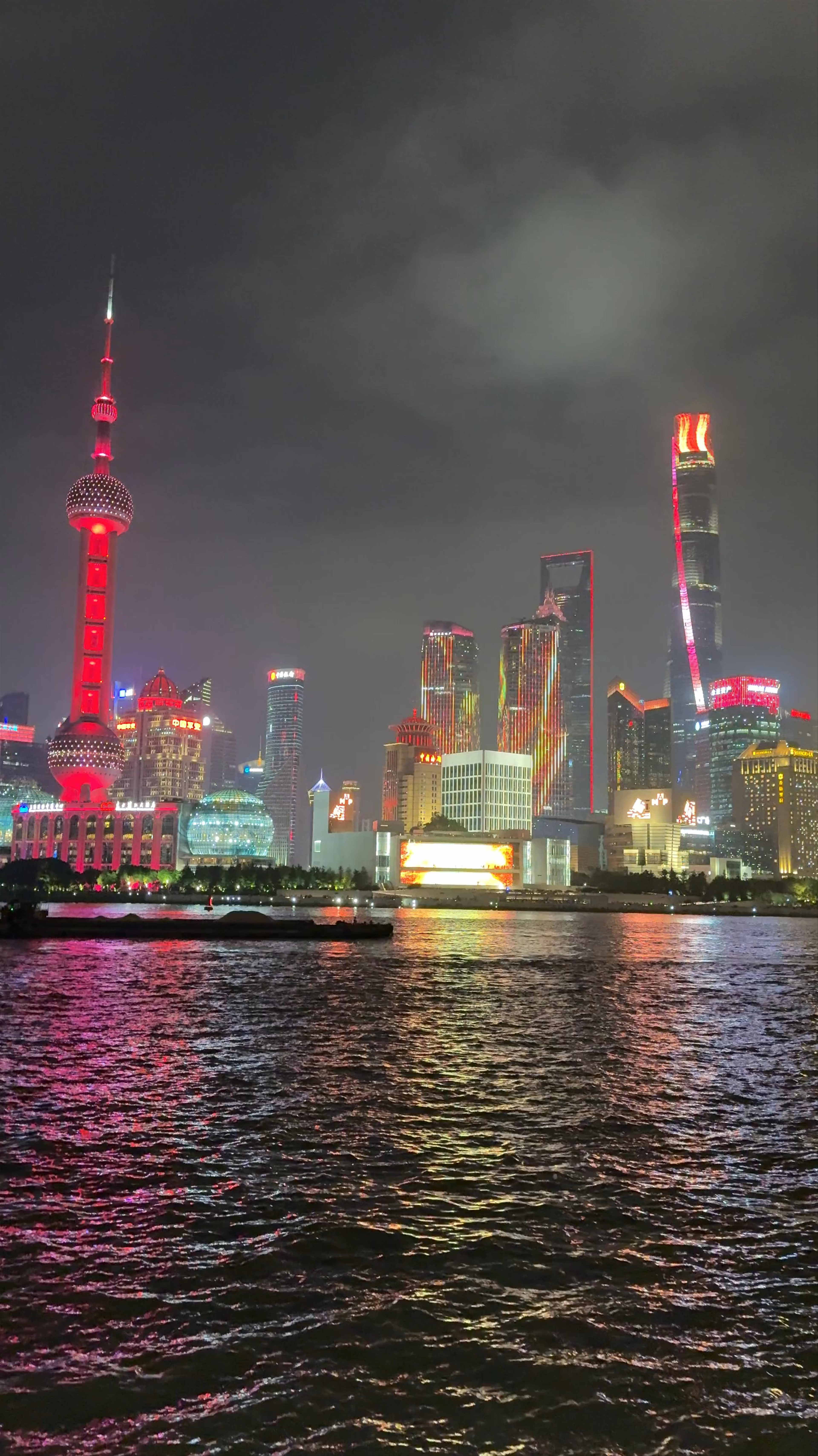 The Bund Night Skyline: Shanghai's Illuminated Waterfront