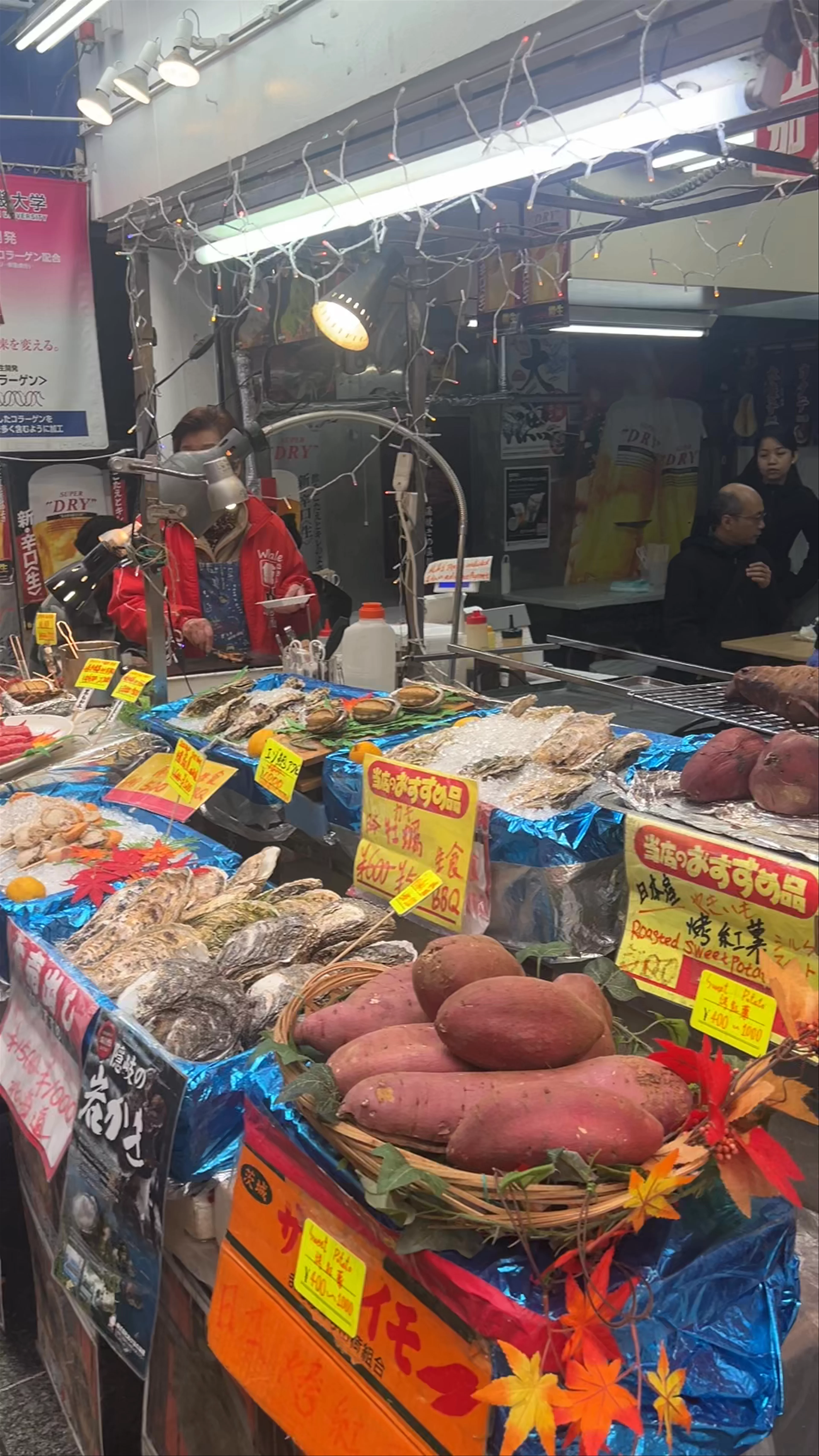 Kuromon Ichiba Market