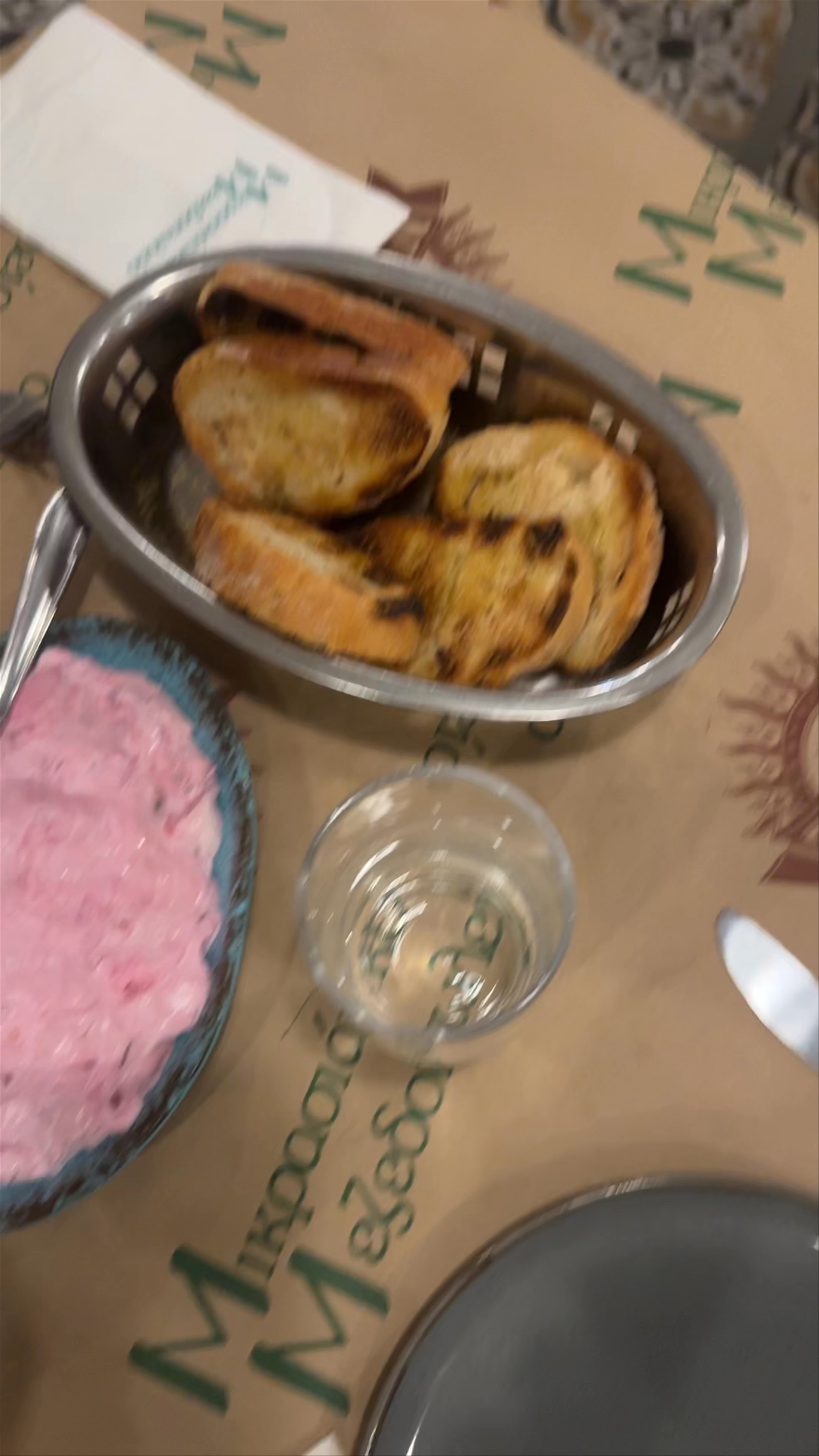 Μικρασιάτικο Μεζεδοπωλείο