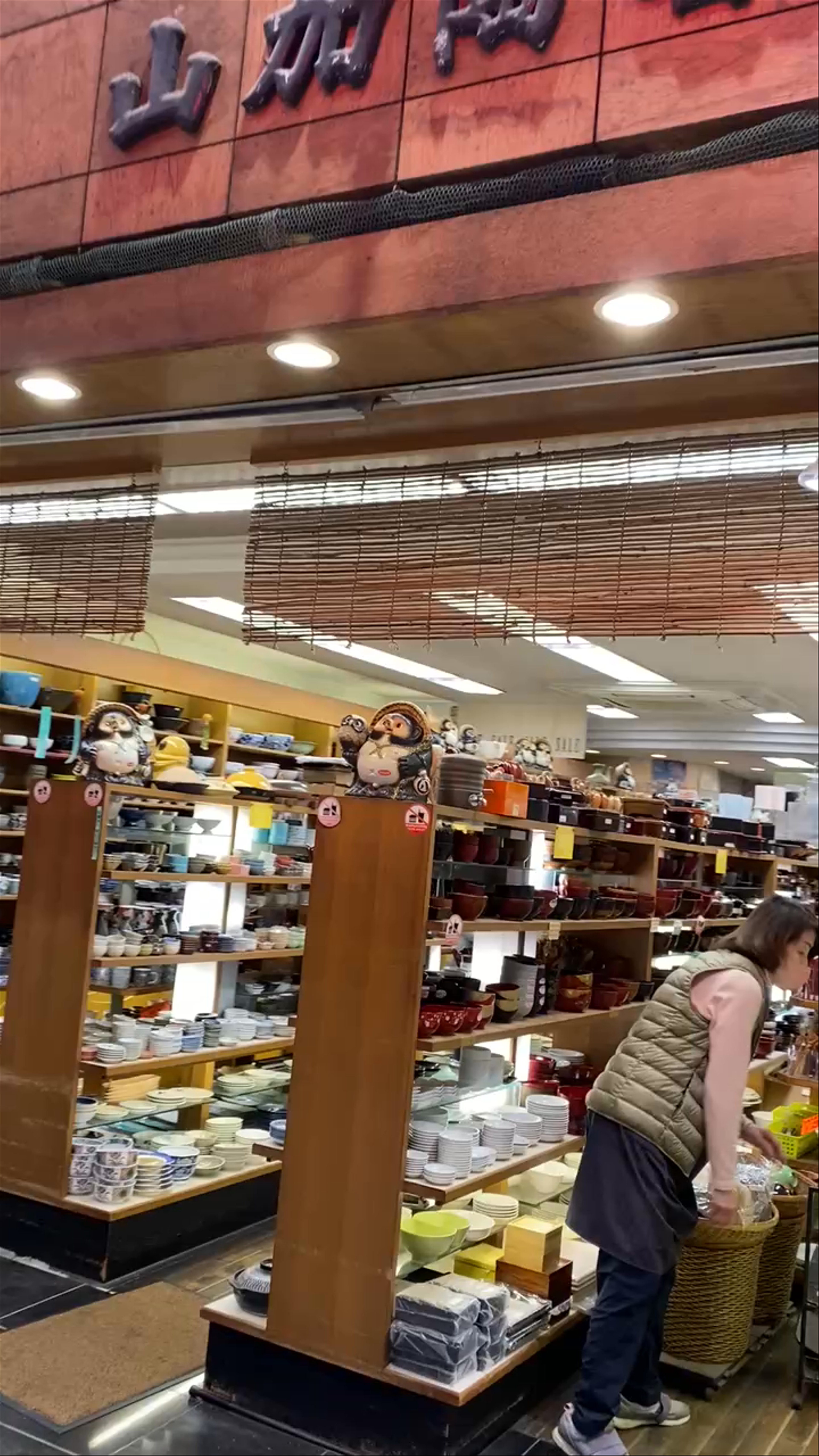 Sennichimae Doguyasuji Shopping Street for cookware