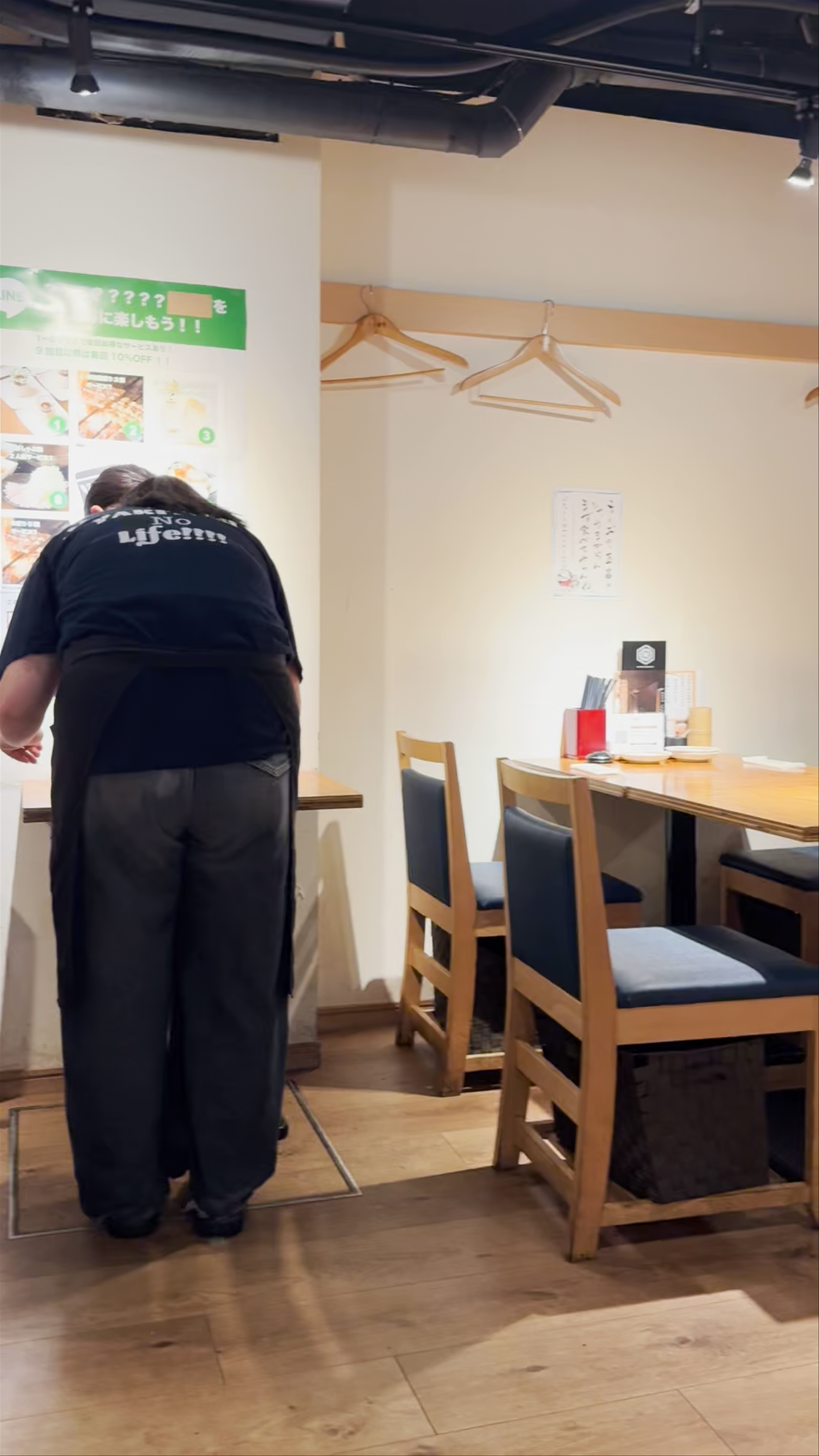 Chinpunkampun Hakata