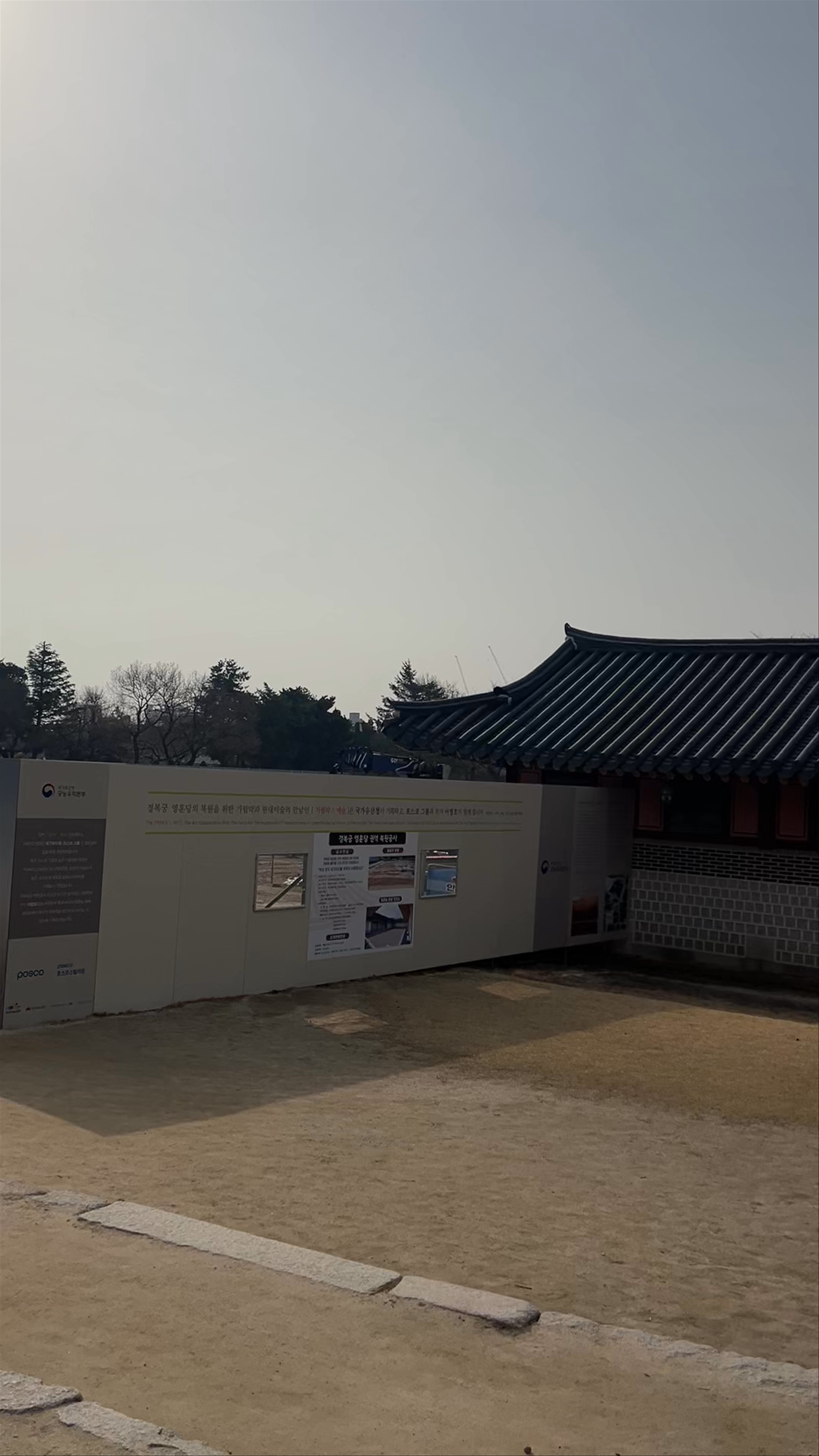 Gyeonghoeru Pavilion