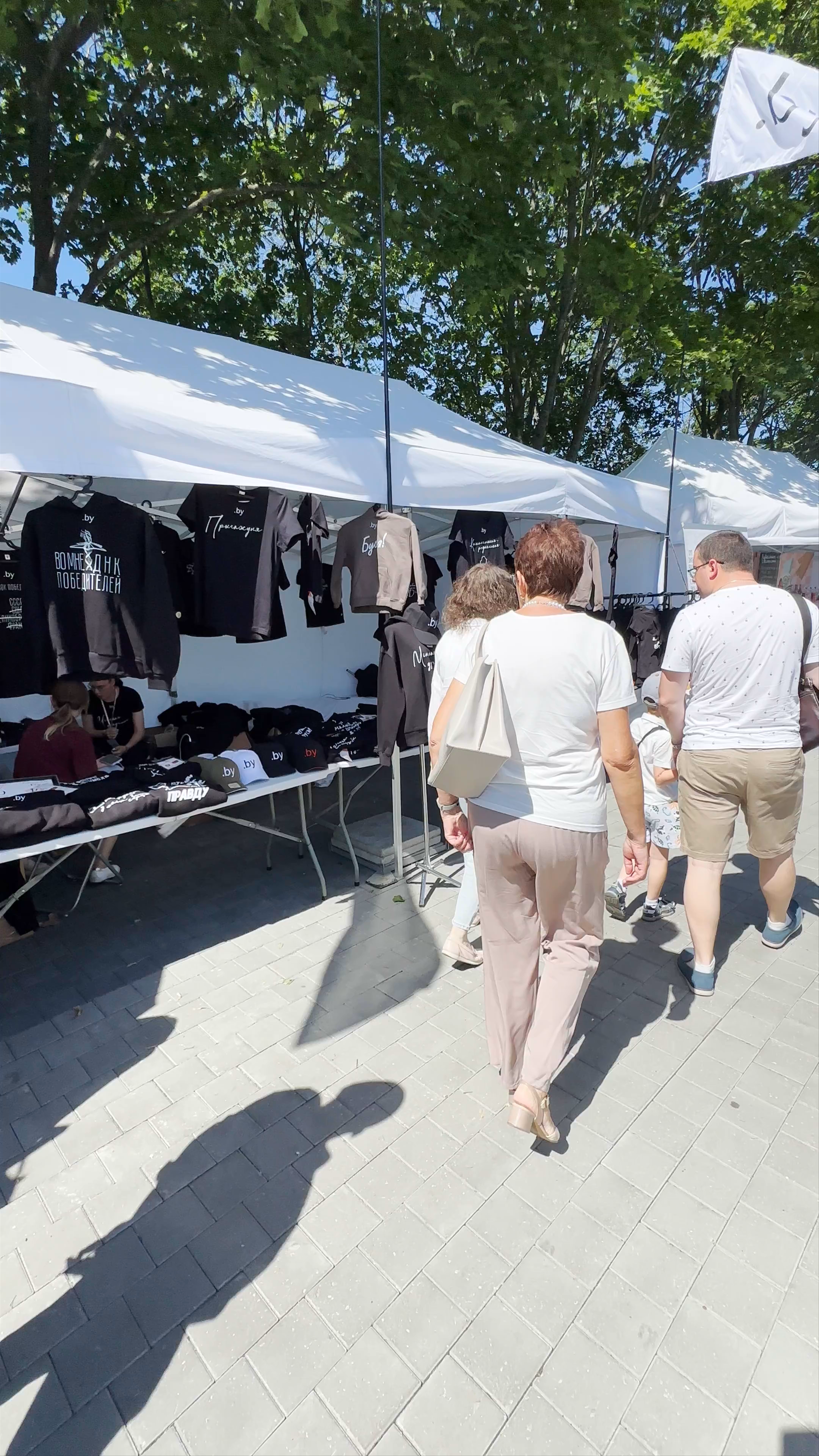 Fantan U Kurgana Slavy