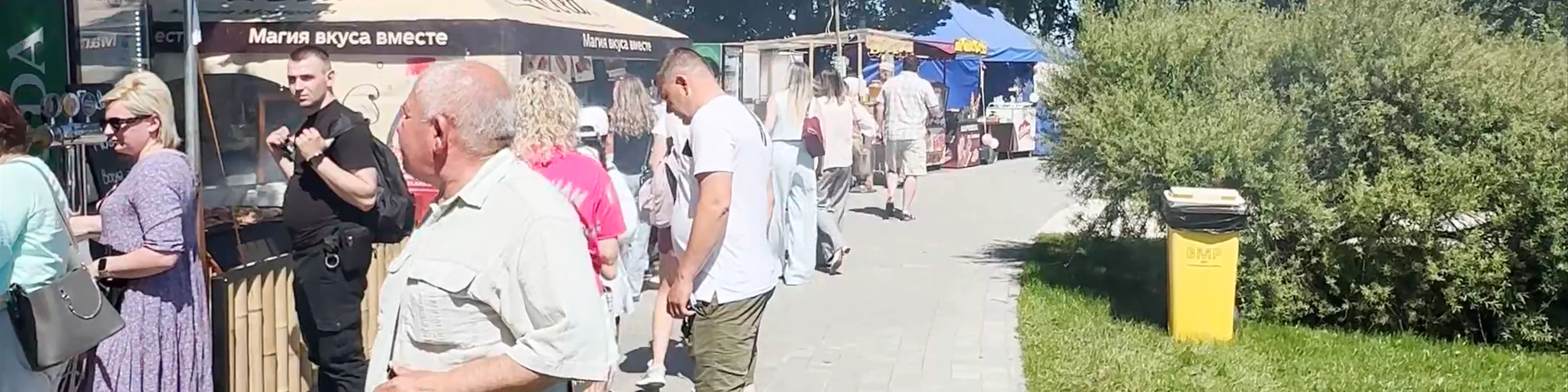 Fantan U Kurgana Slavy