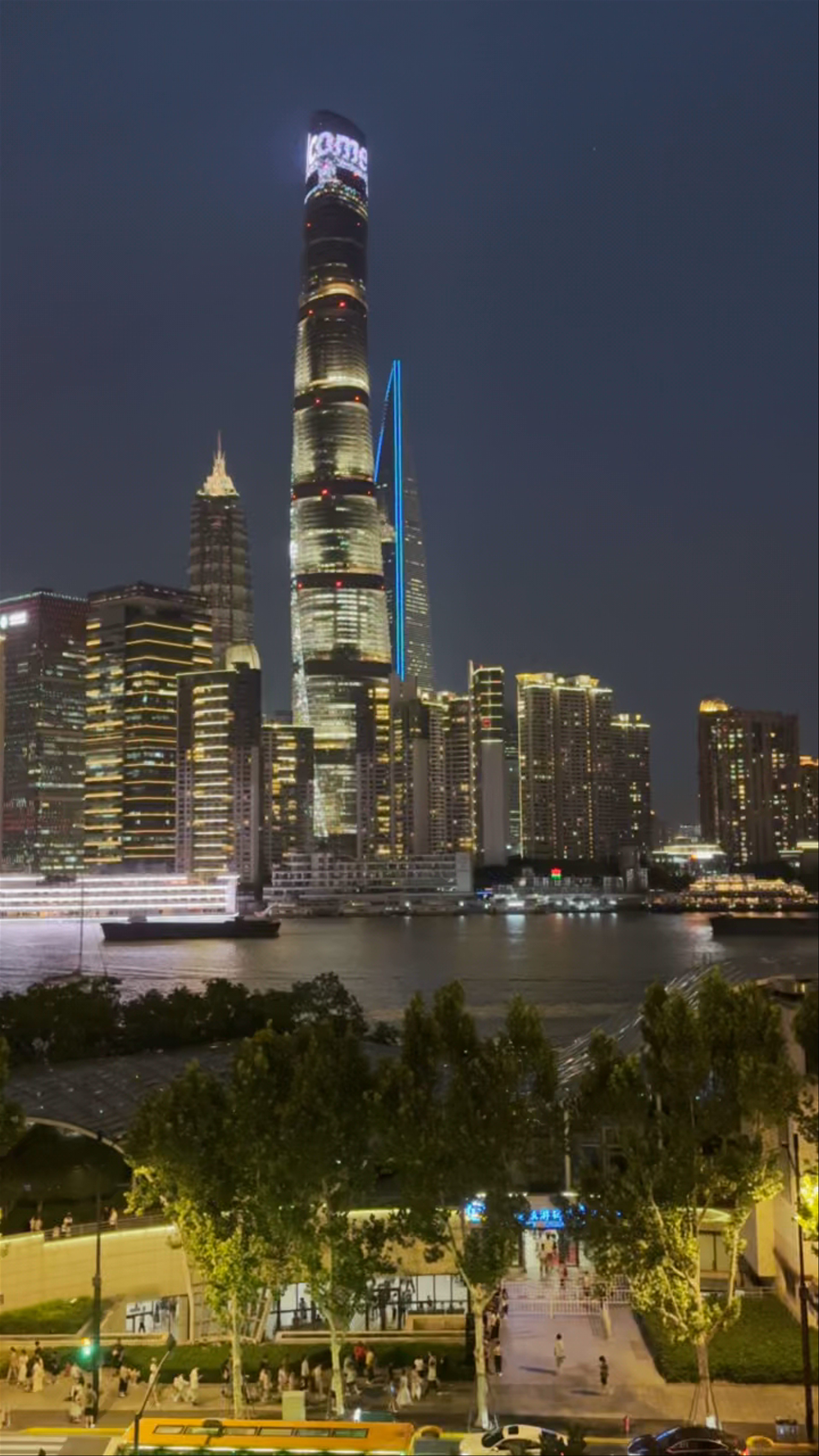 The Bund Finance Center