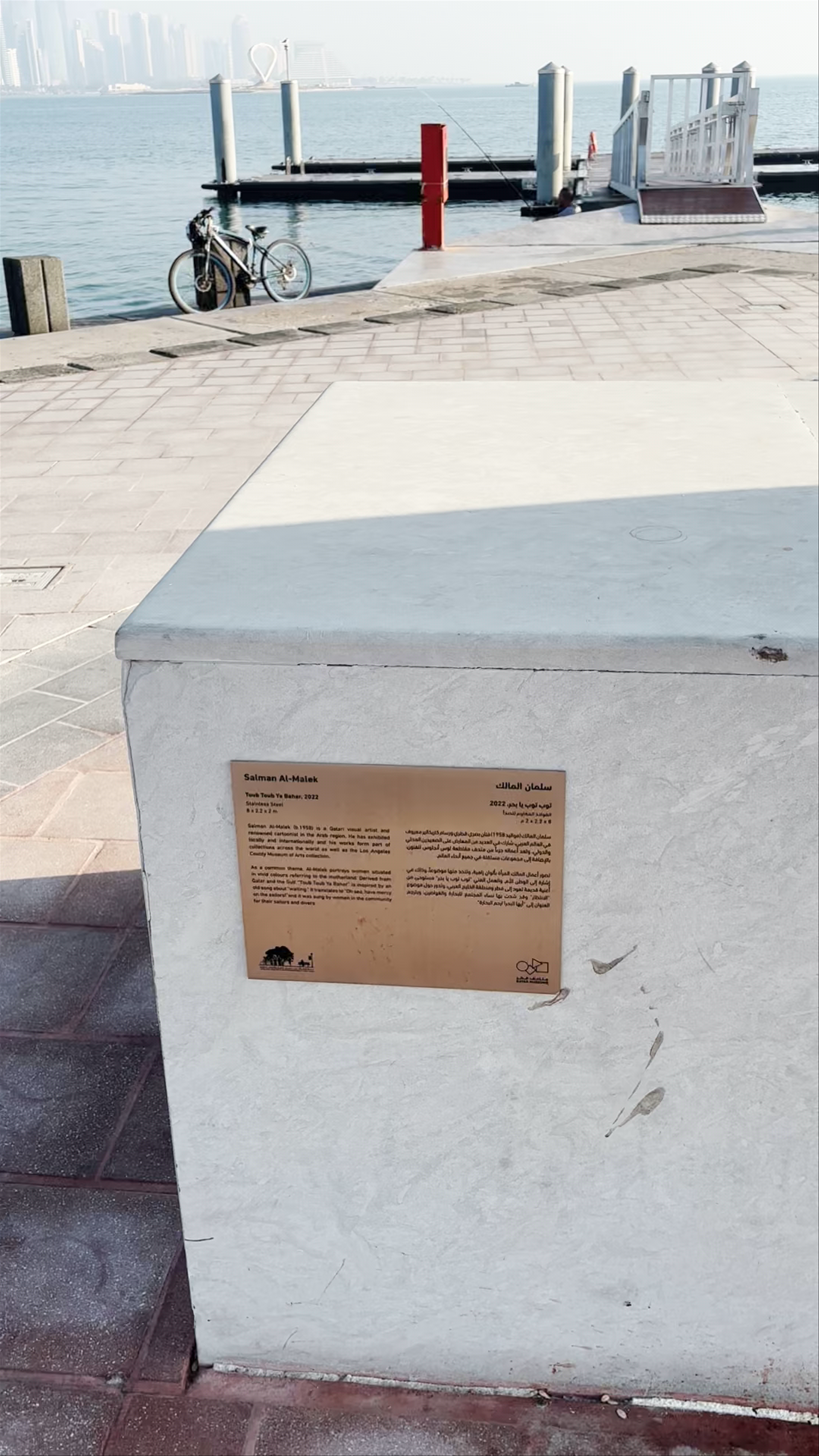 Calligraphy Sculpture