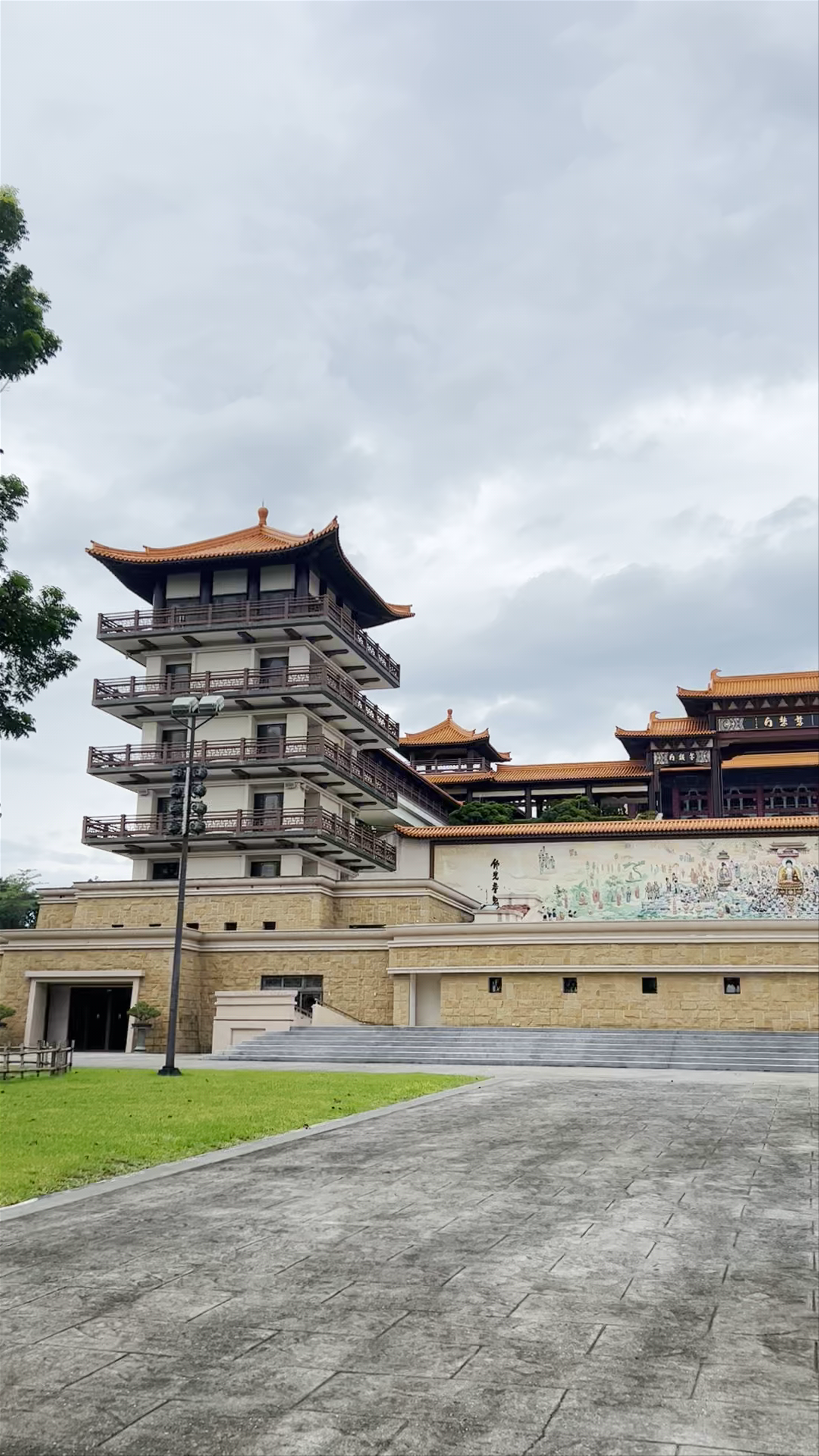 Fo Guang Shan Dharma Hall