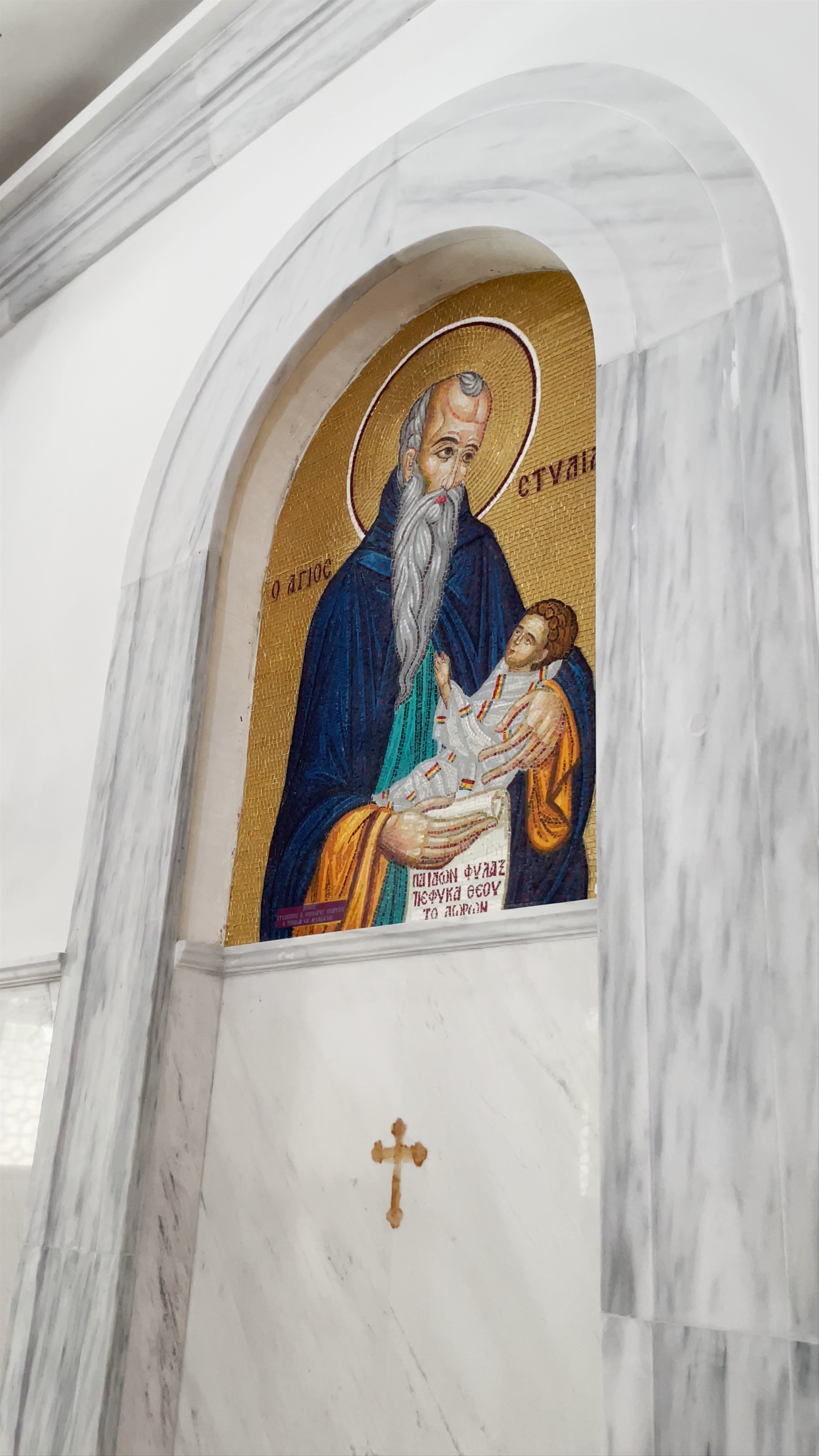 Apostle Barnabas Cathedral