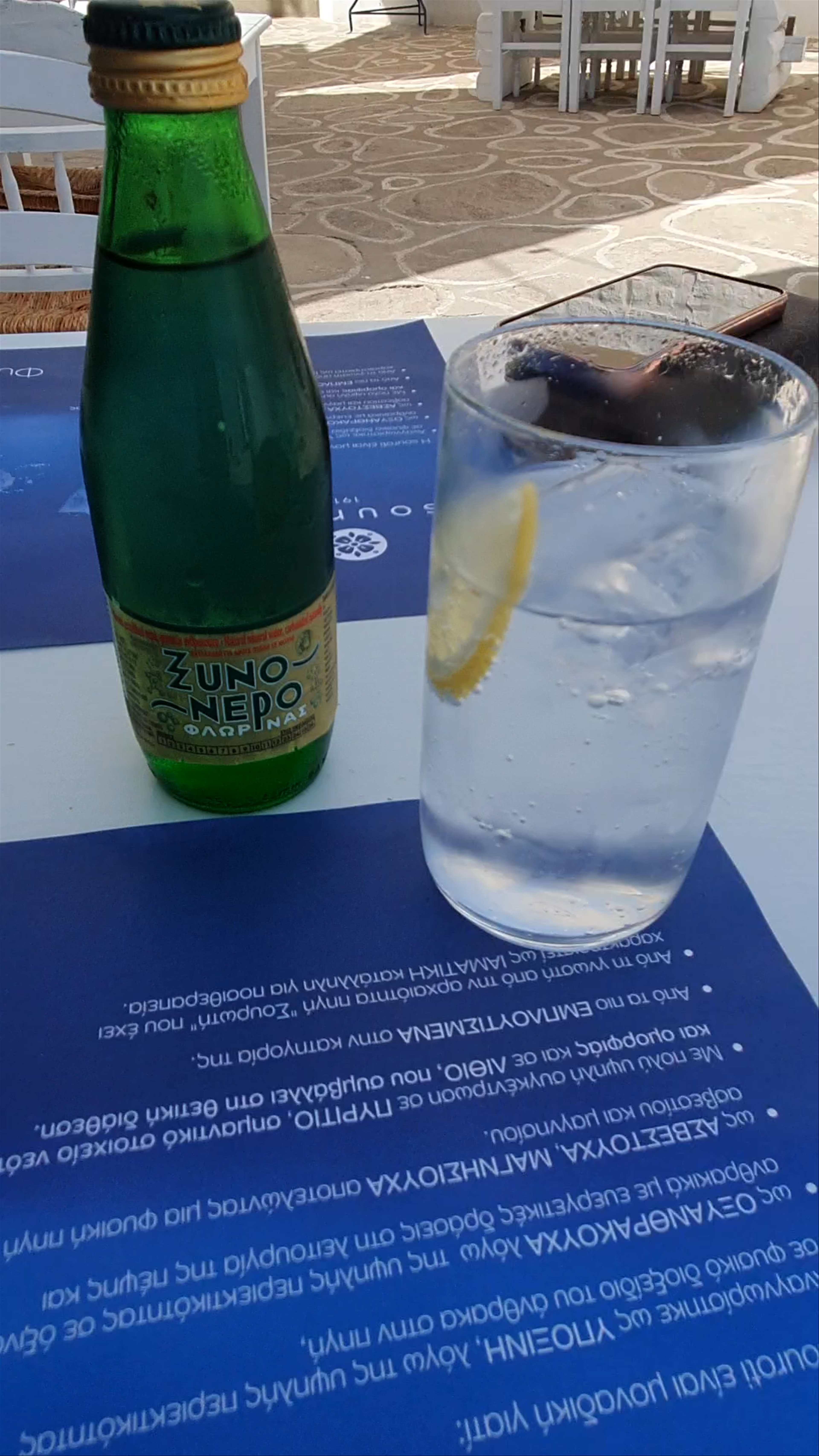 Η αυλή του Σάμπλου