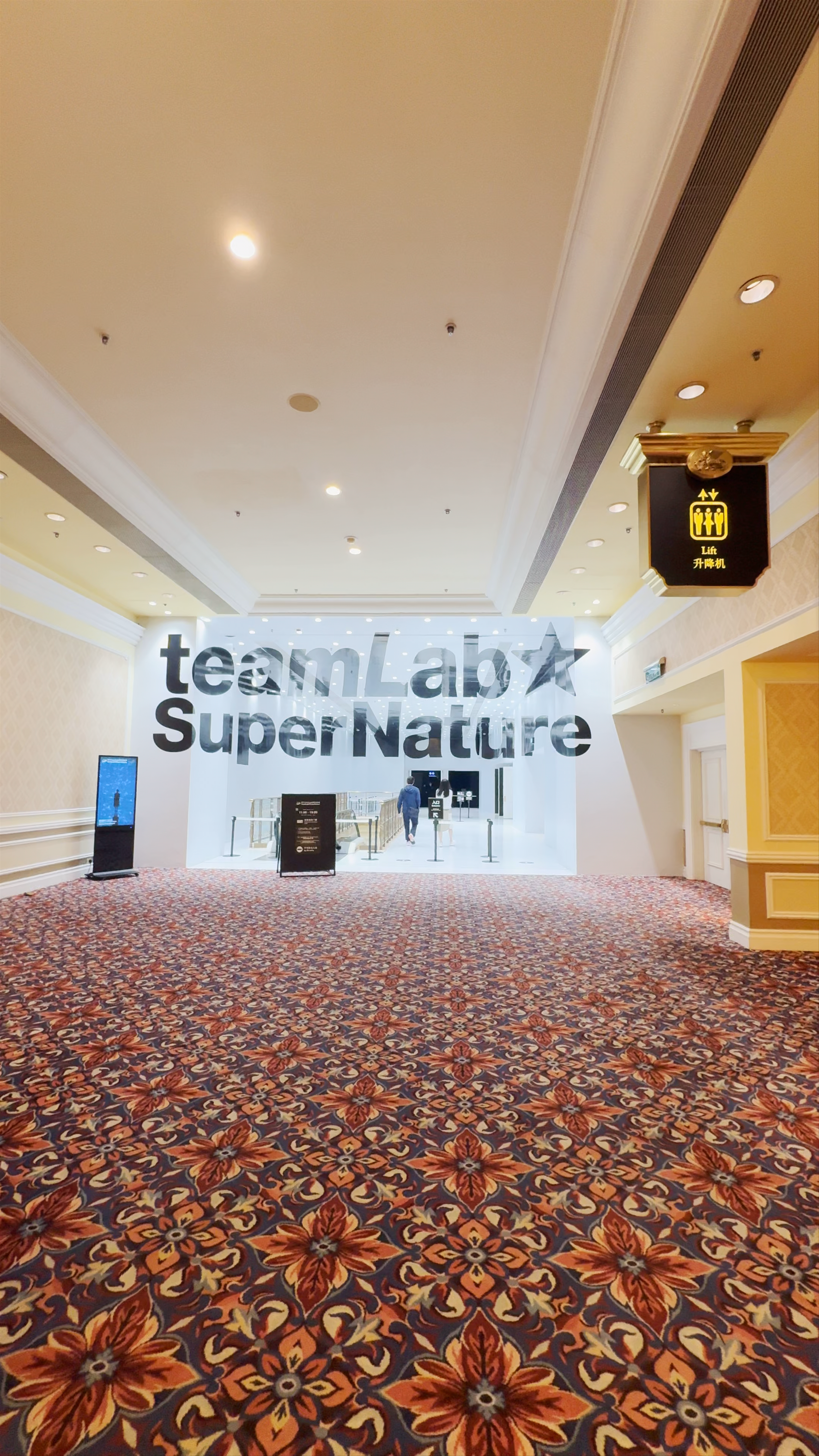 teamLab SuperNature Macao