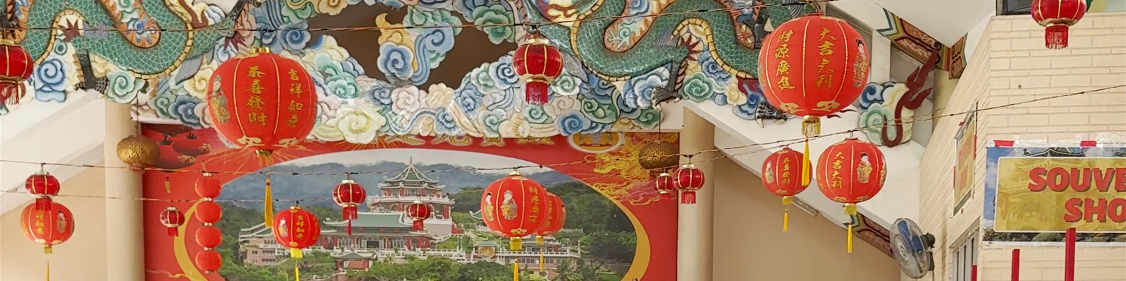 Taoist Temple