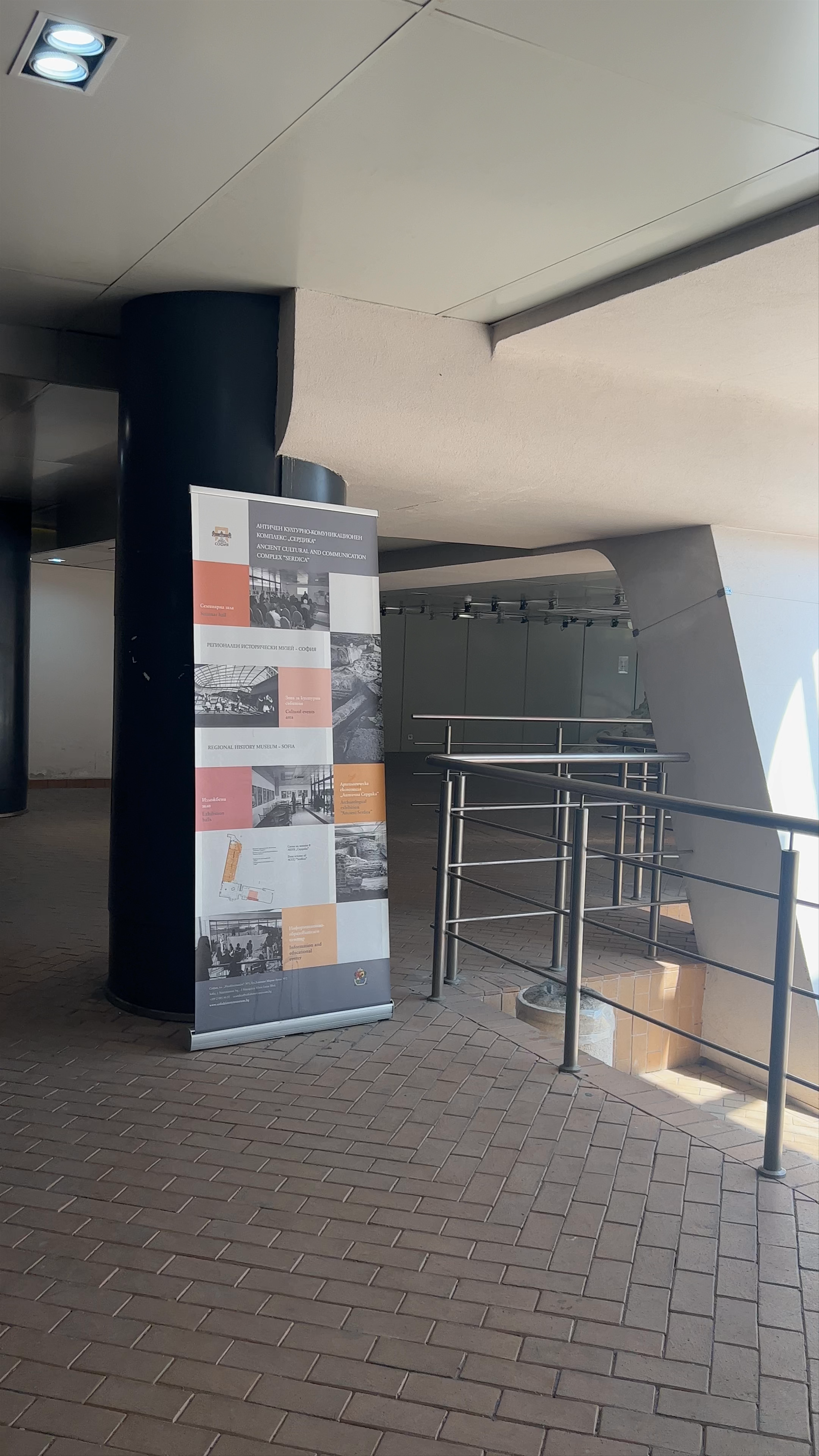 Archeological exhibition